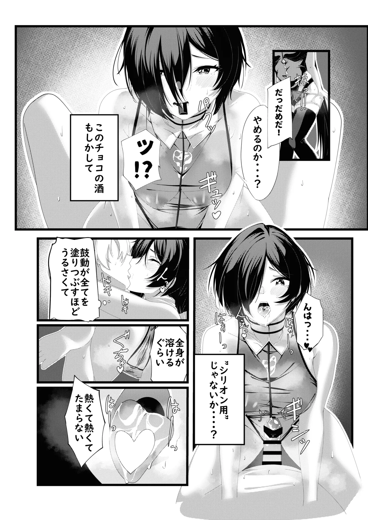 หน้า 11
