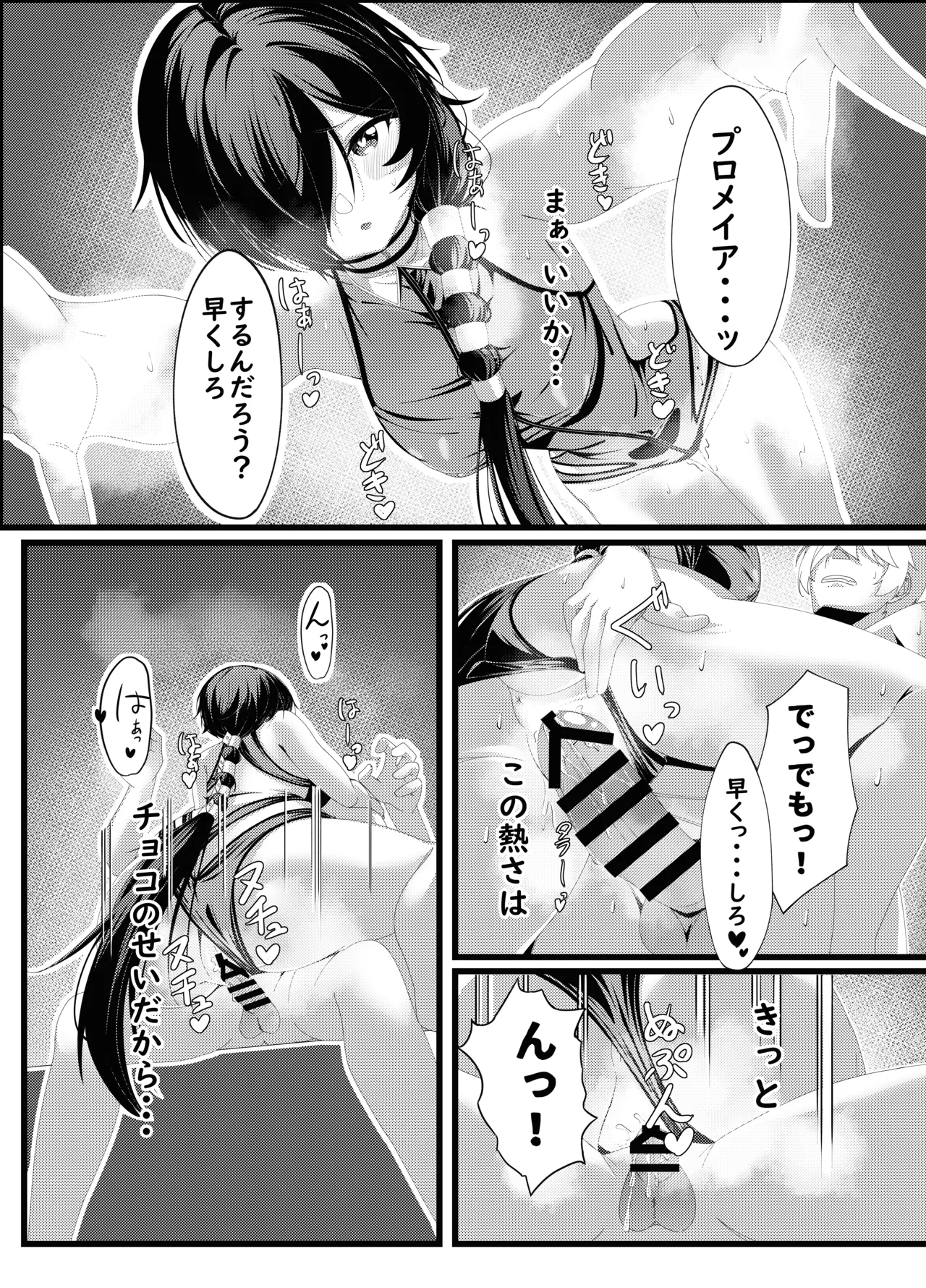 หน้า 12