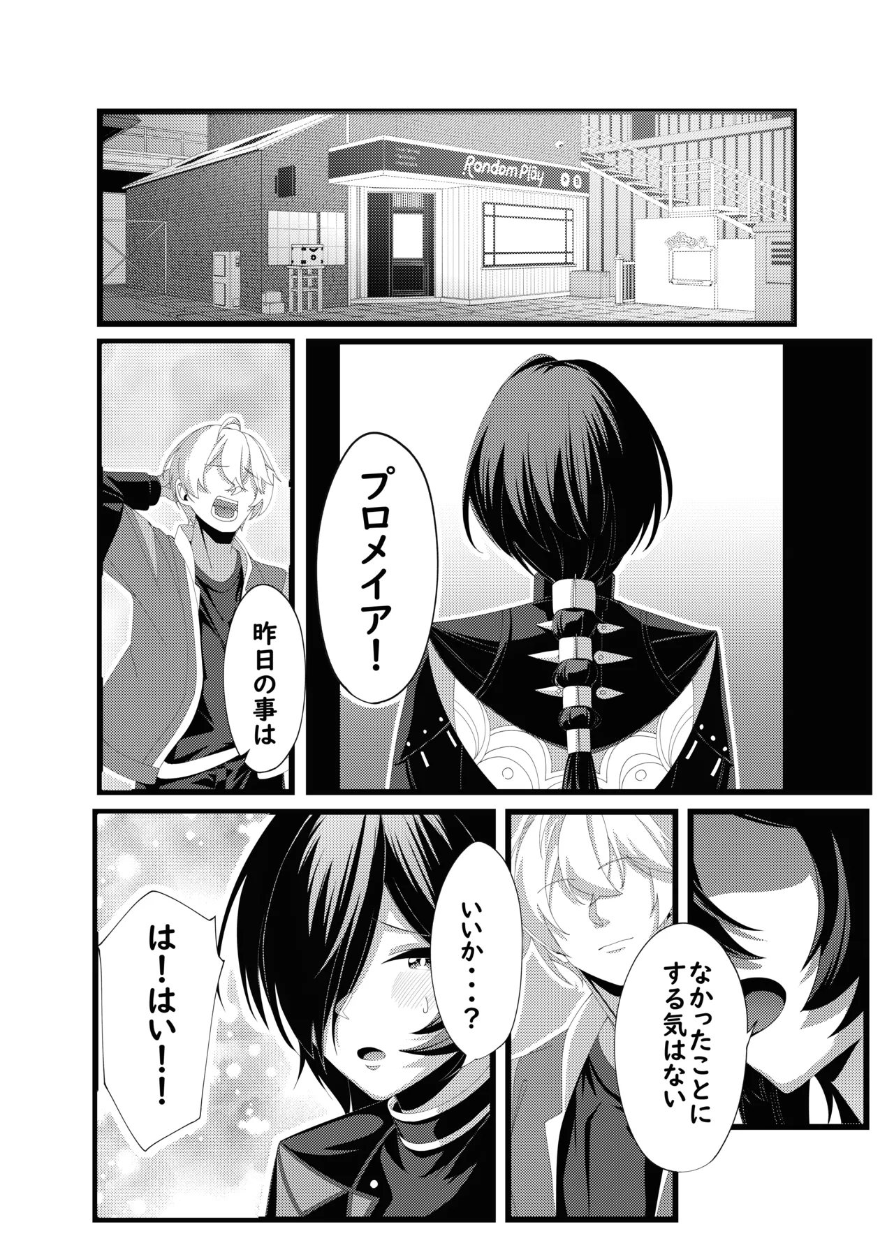 หน้า 16