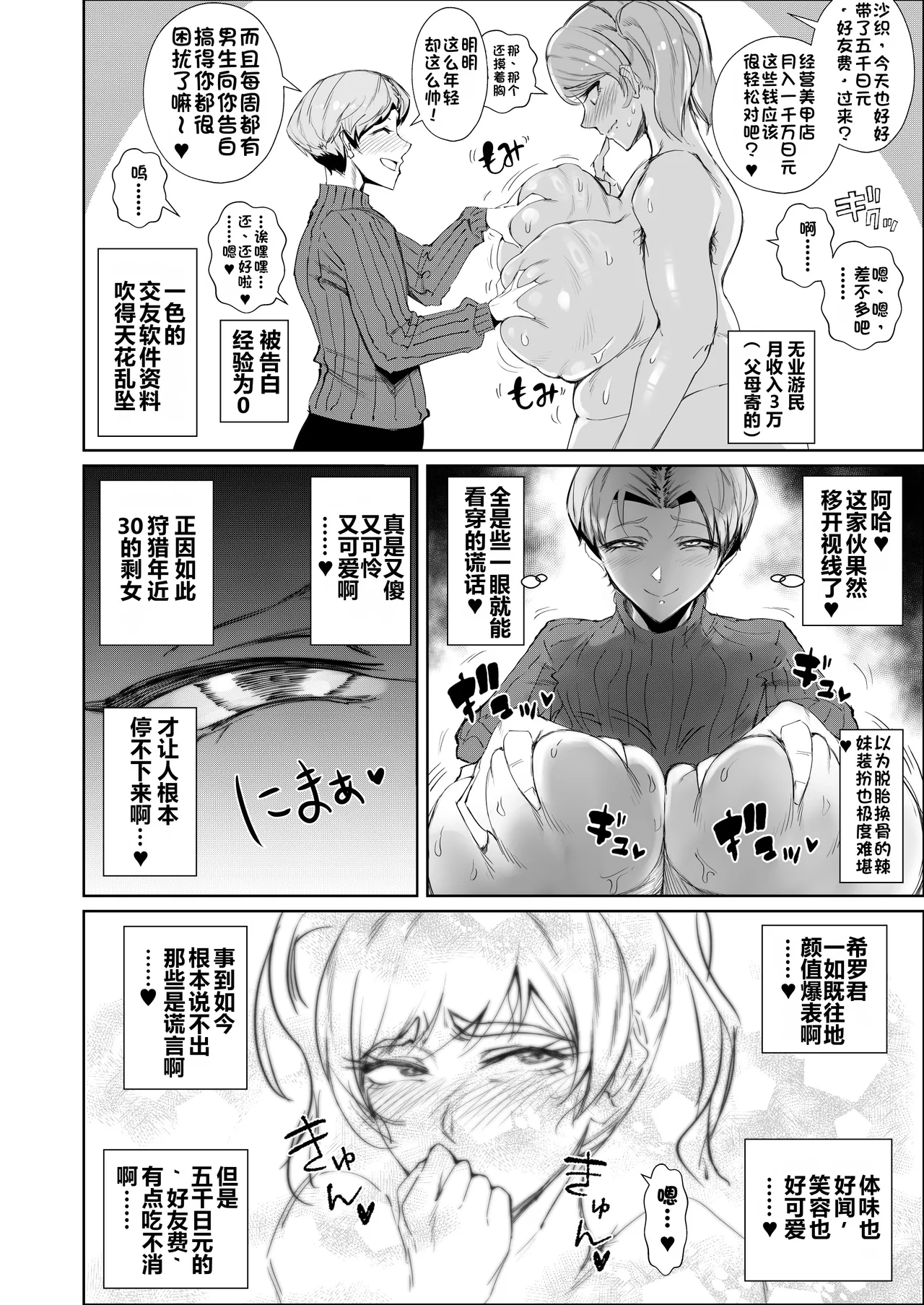 หน้า 16