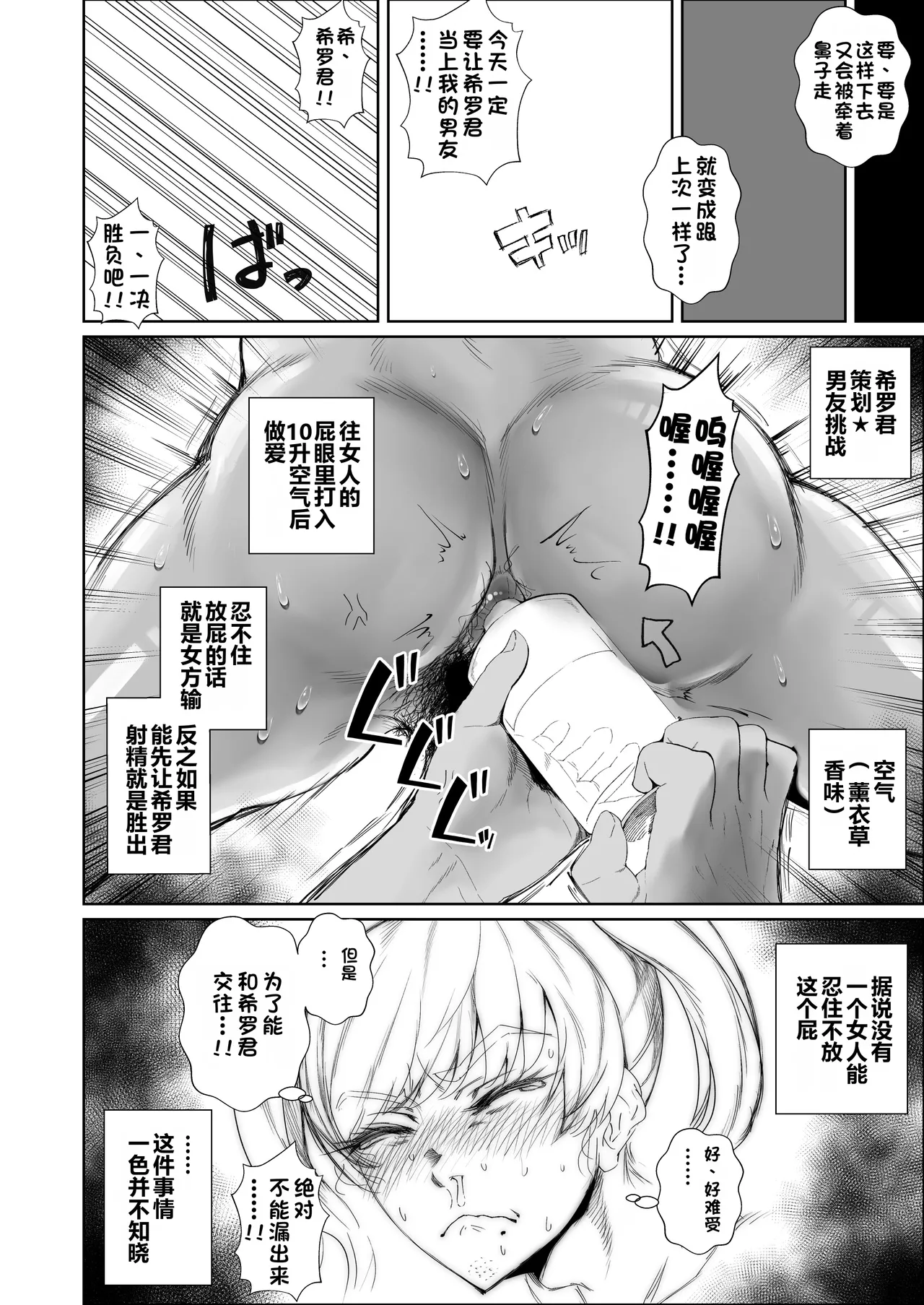 หน้า 28