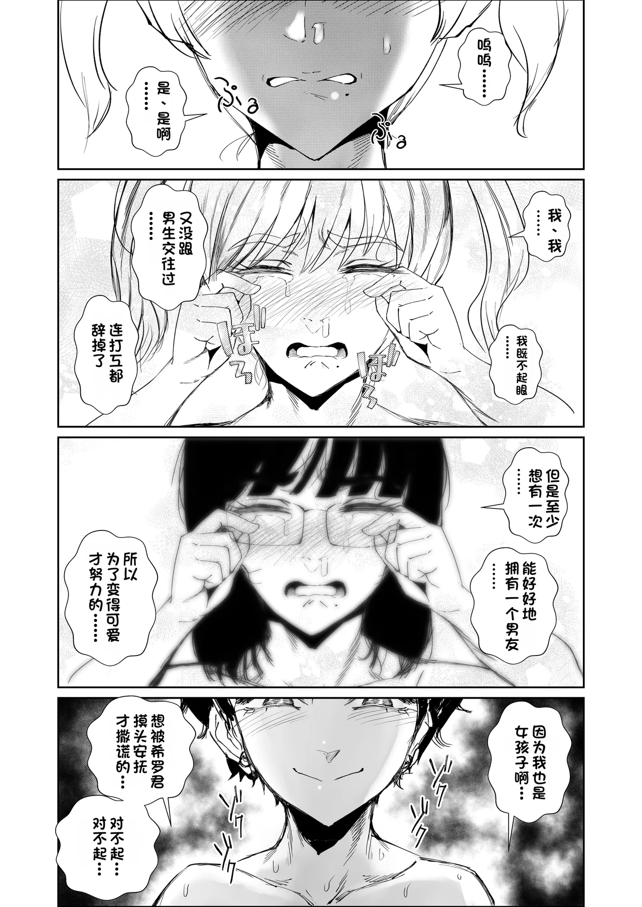 หน้า 33