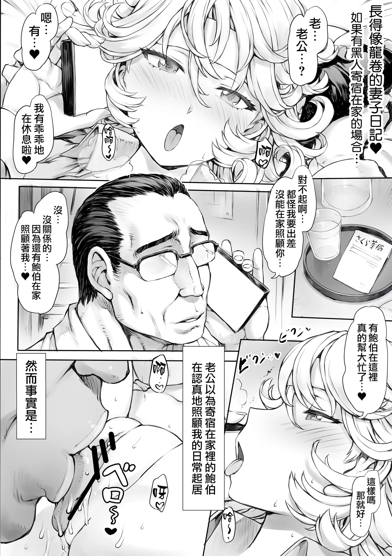 หน้า 71