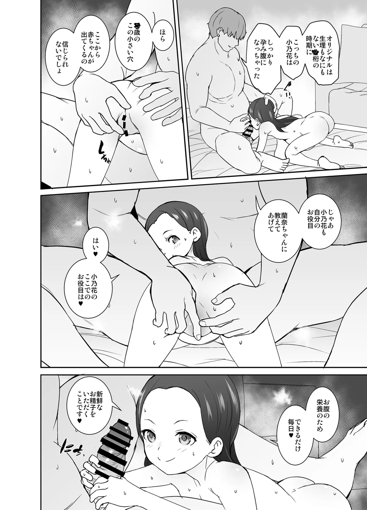 หน้า 19