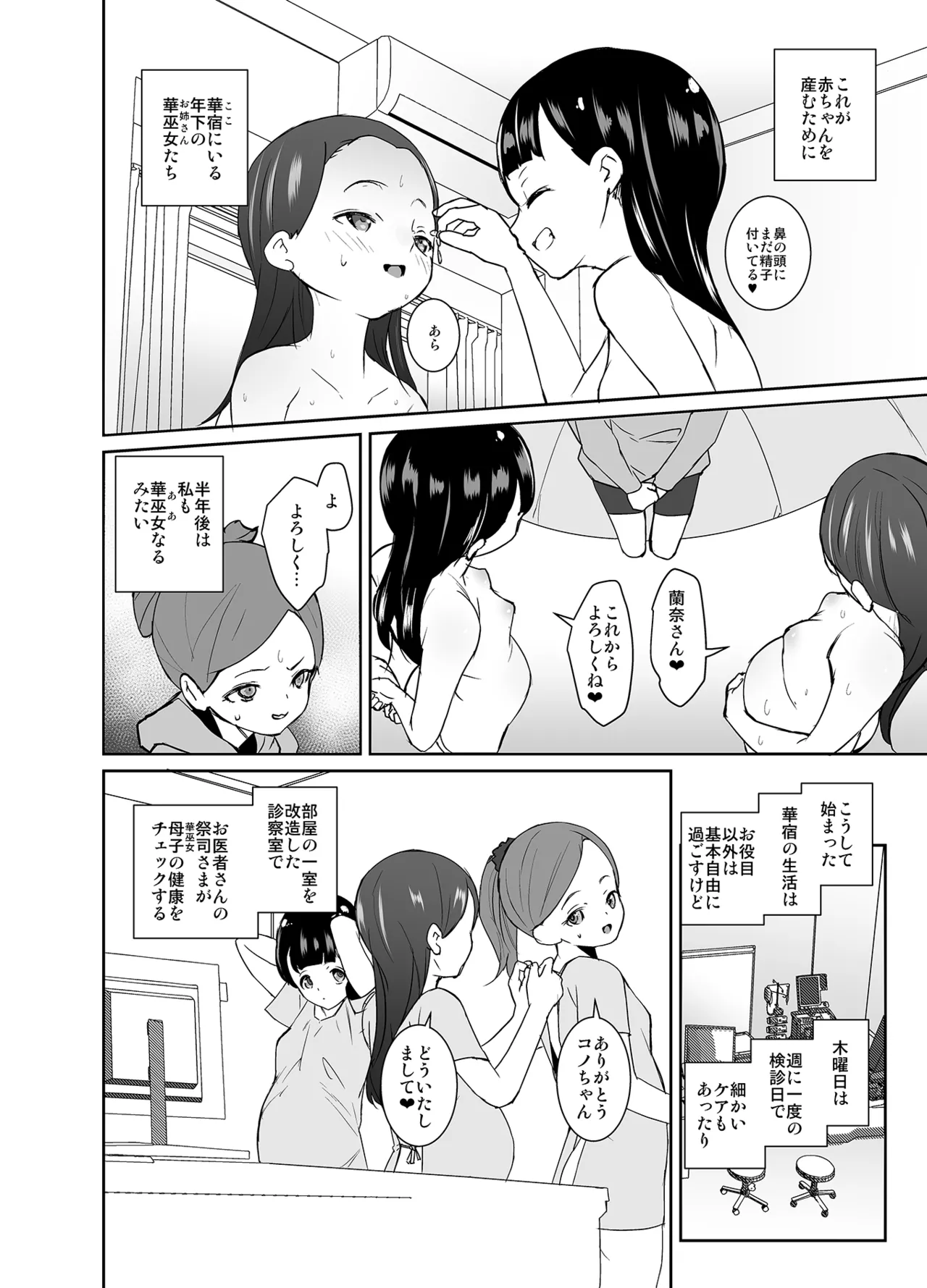 หน้า 23
