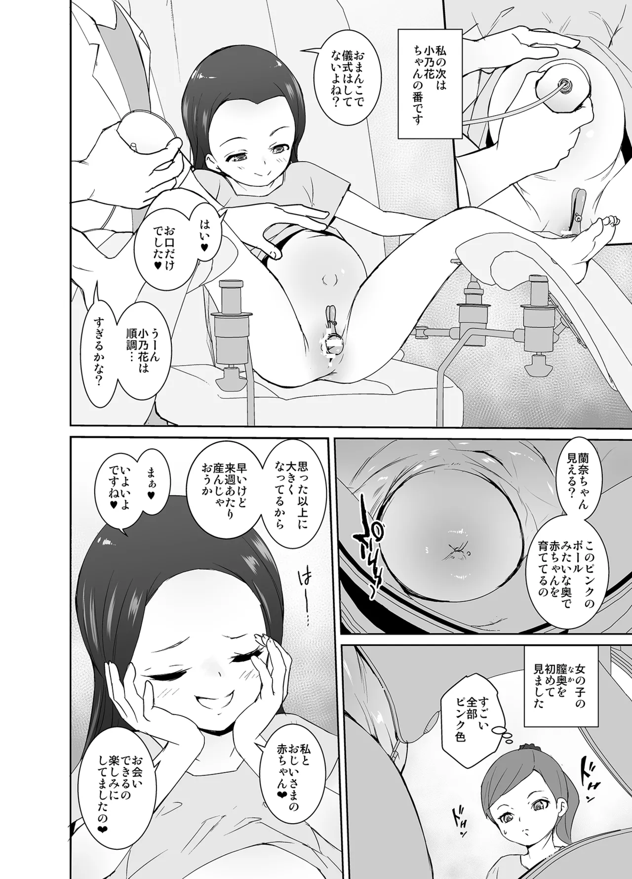หน้า 25