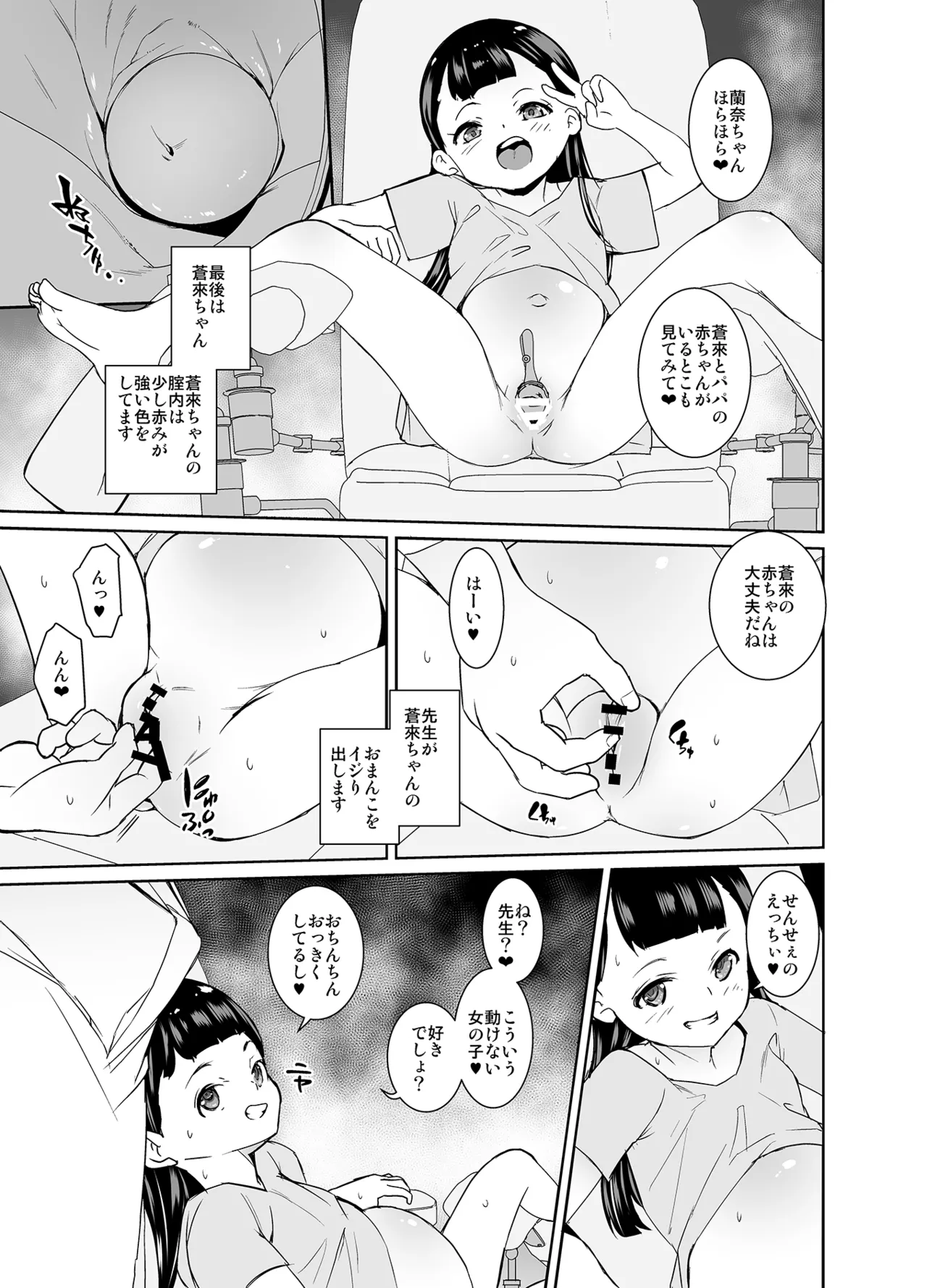 หน้า 26