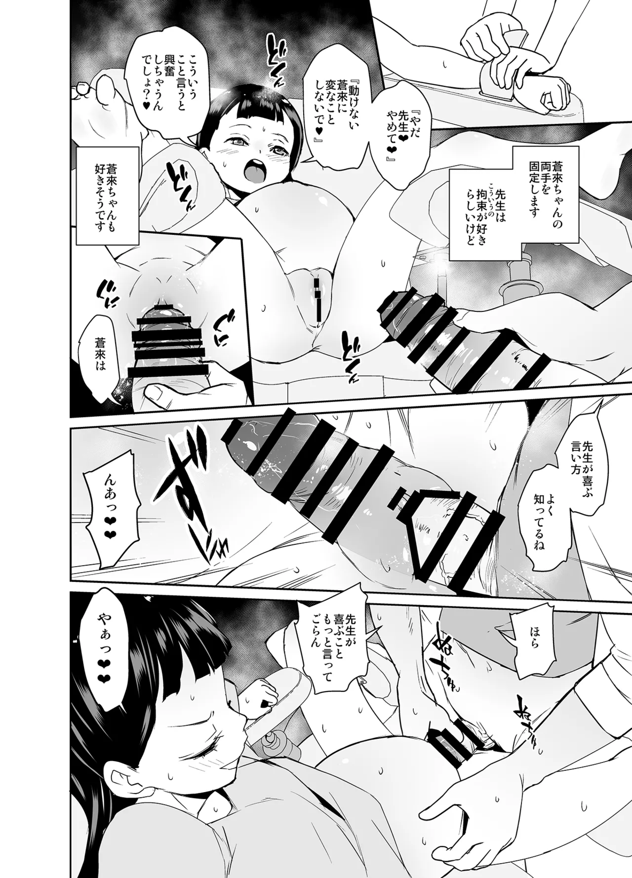 หน้า 27