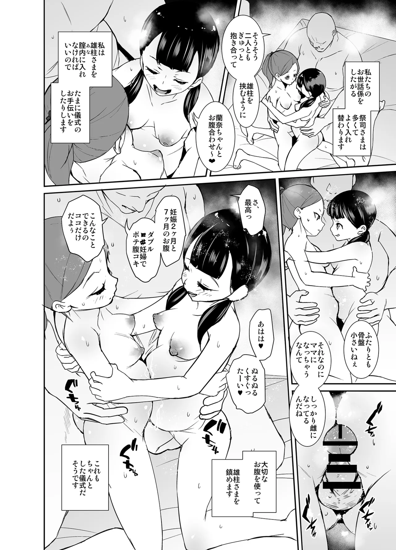หน้า 31