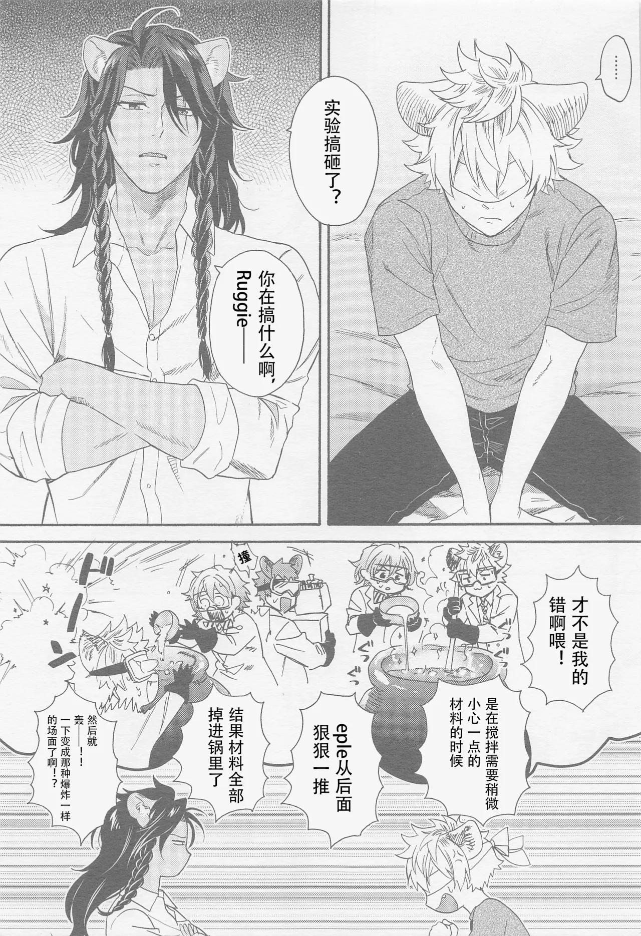 หน้า 4