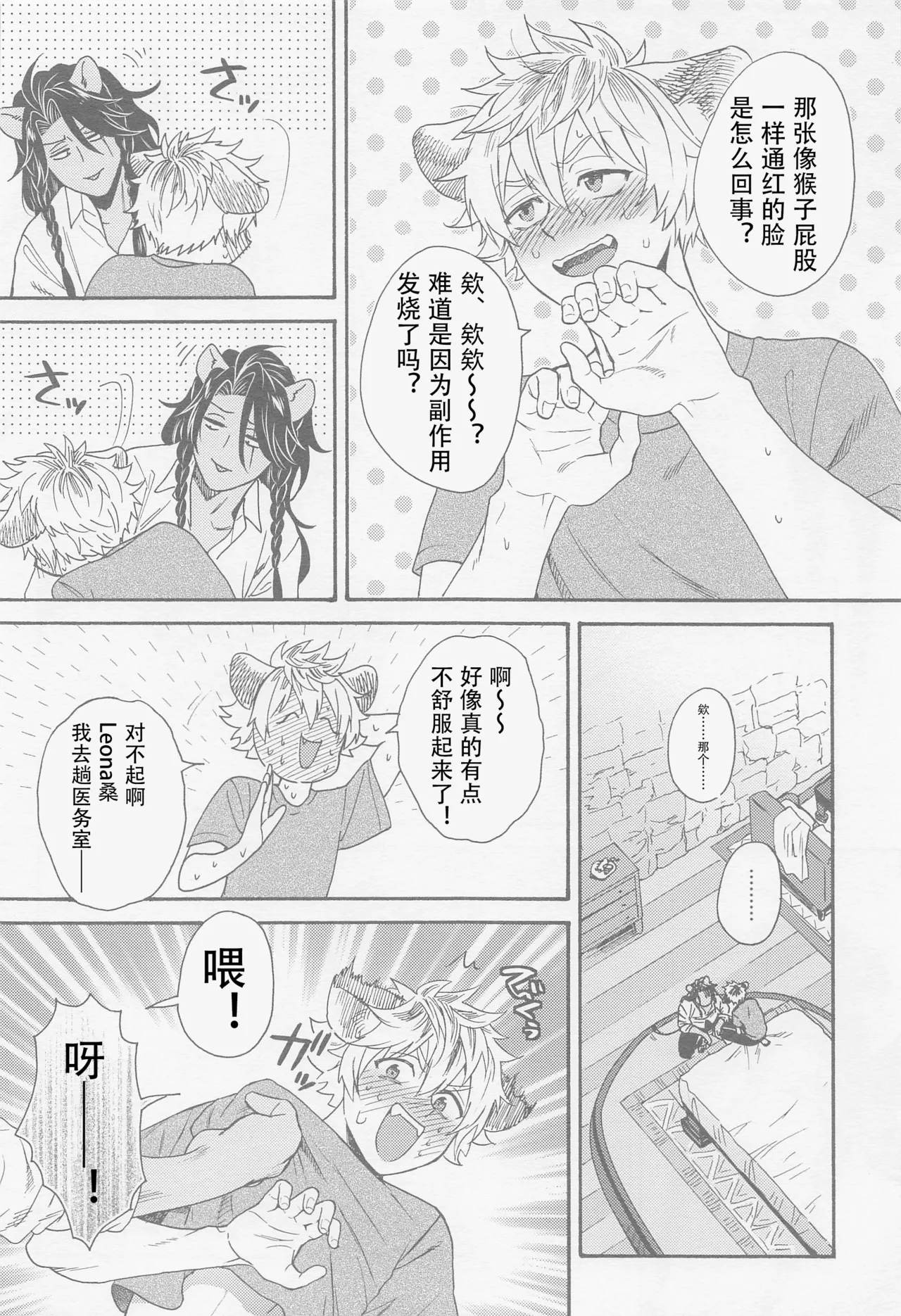 หน้า 9