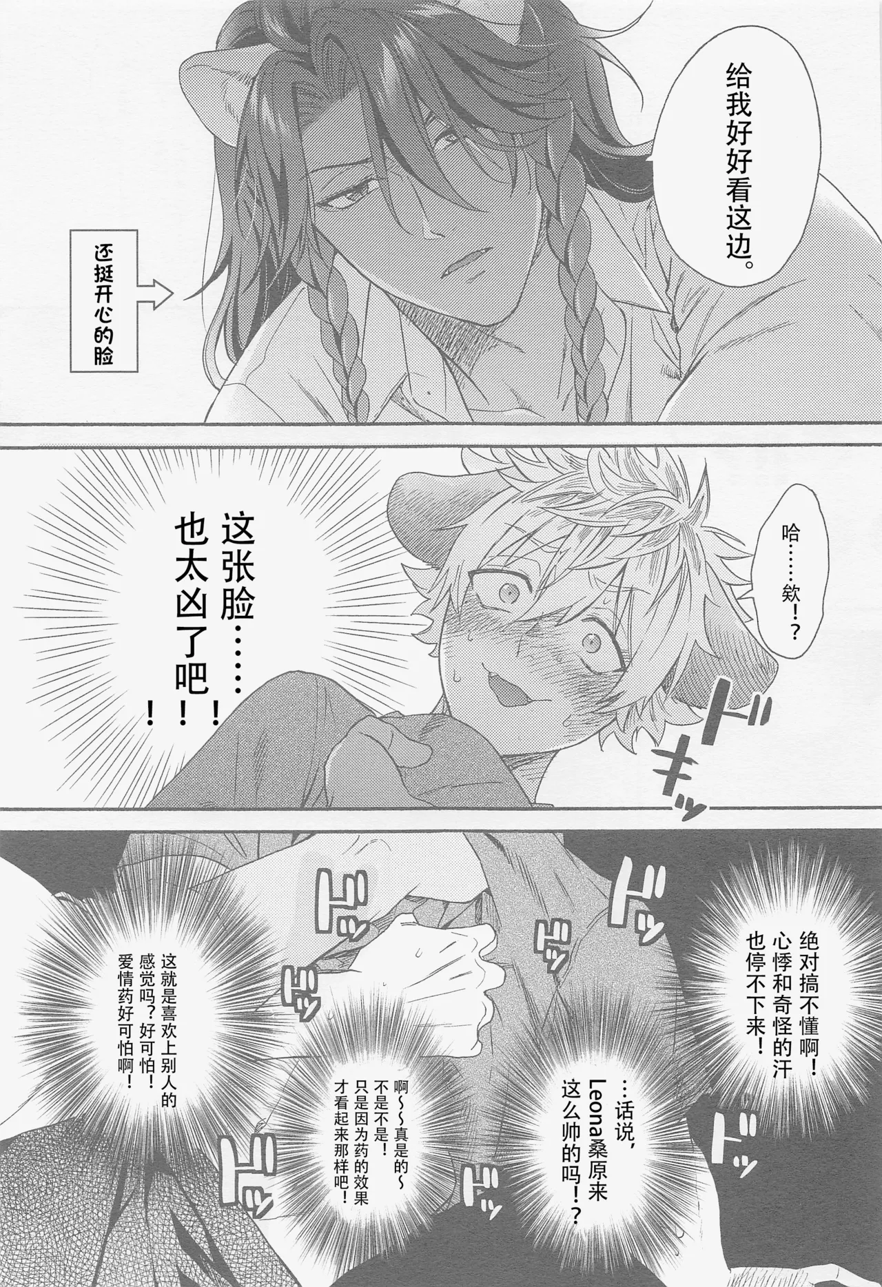 หน้า 10