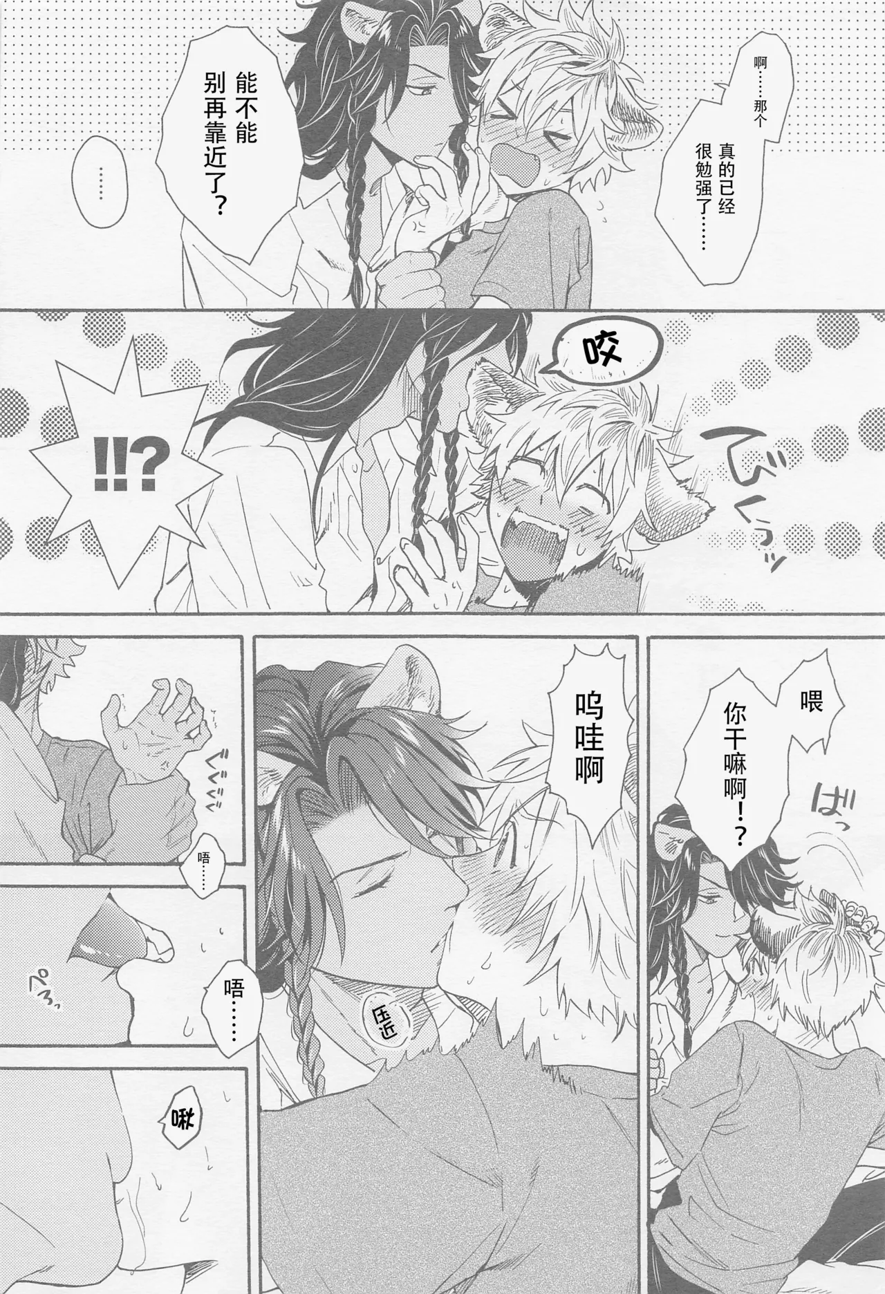 หน้า 11