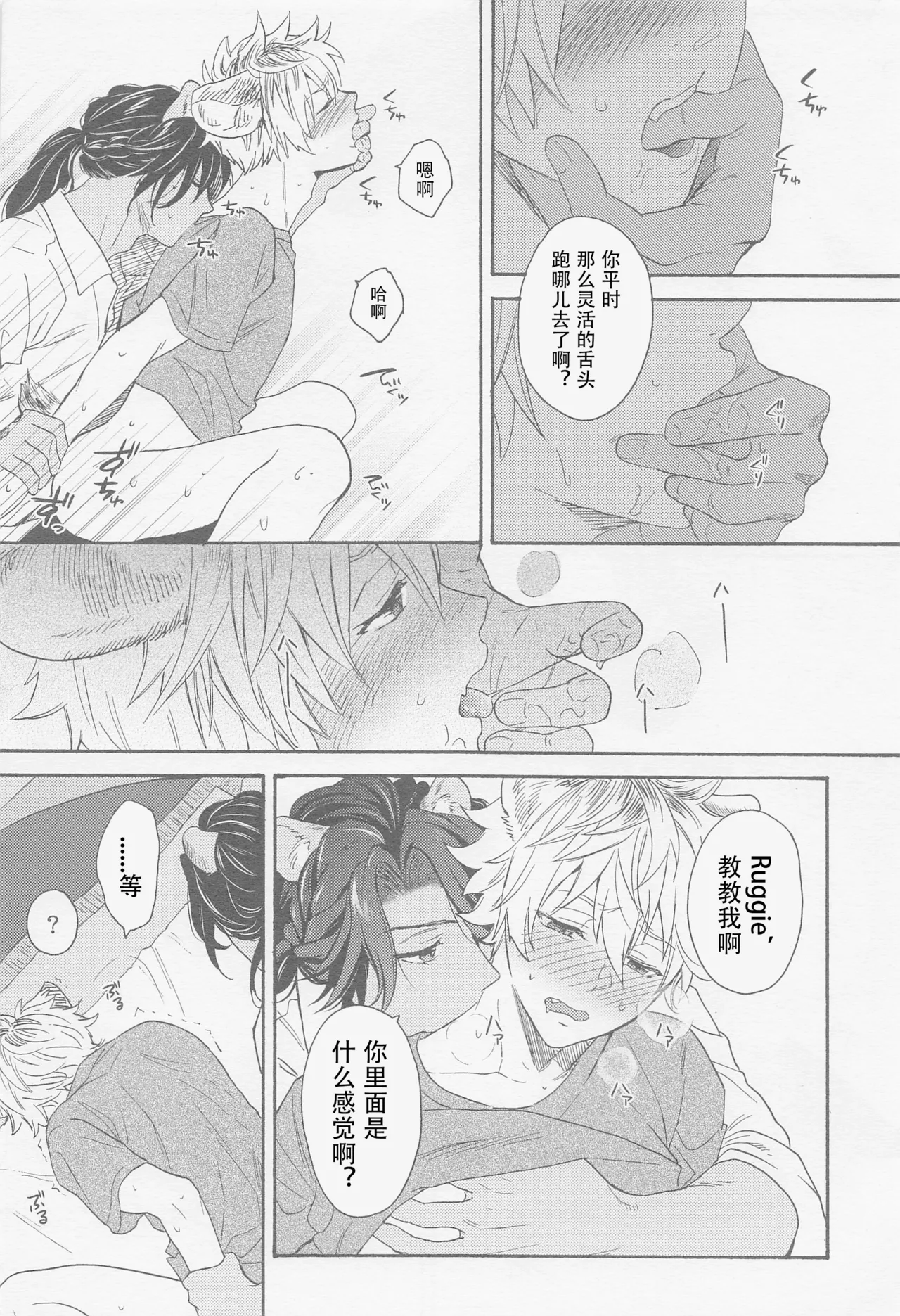หน้า 16