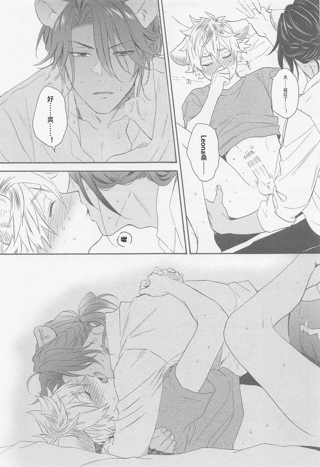 หน้า 17