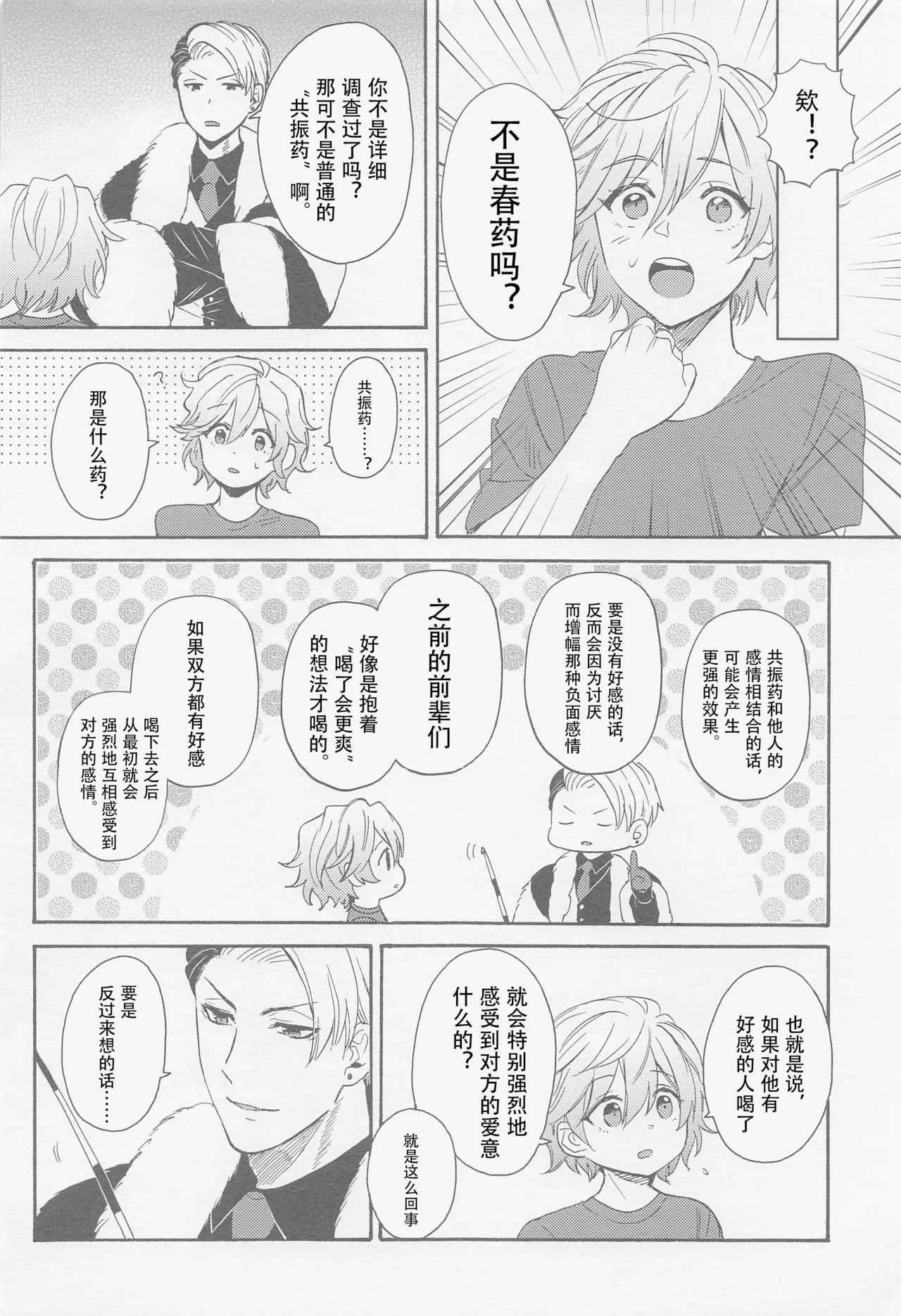 หน้า 18