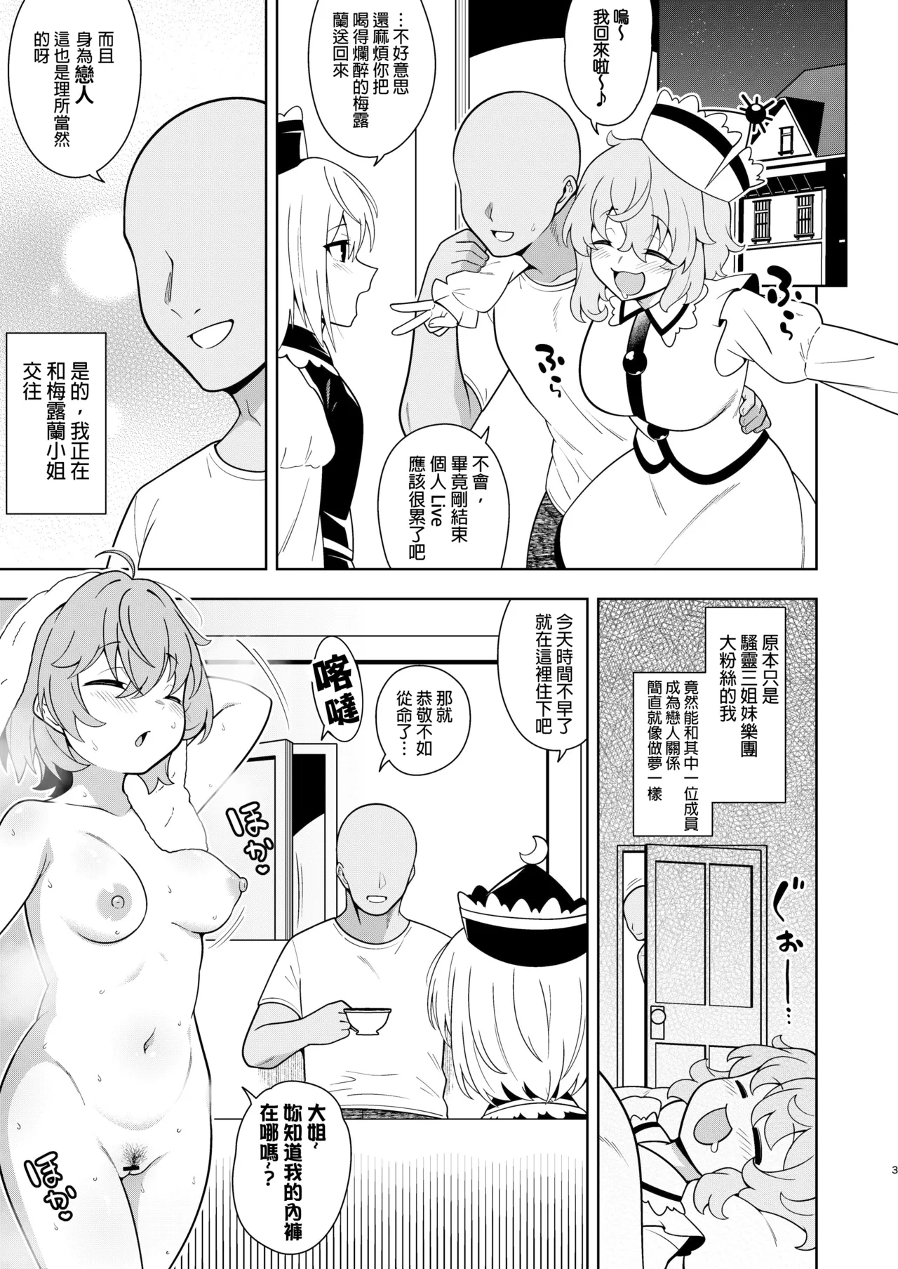 หน้า 2