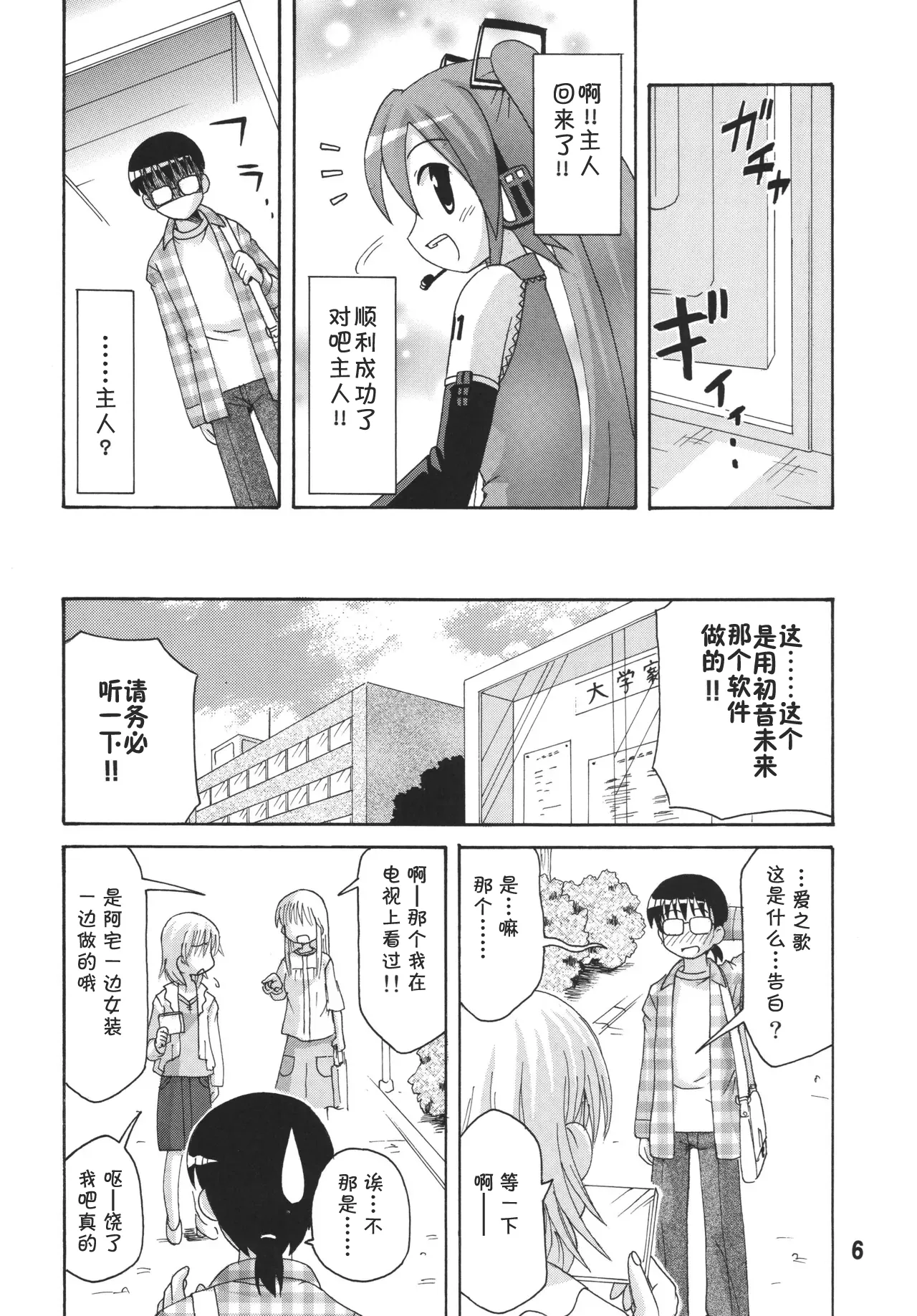 หน้า 5