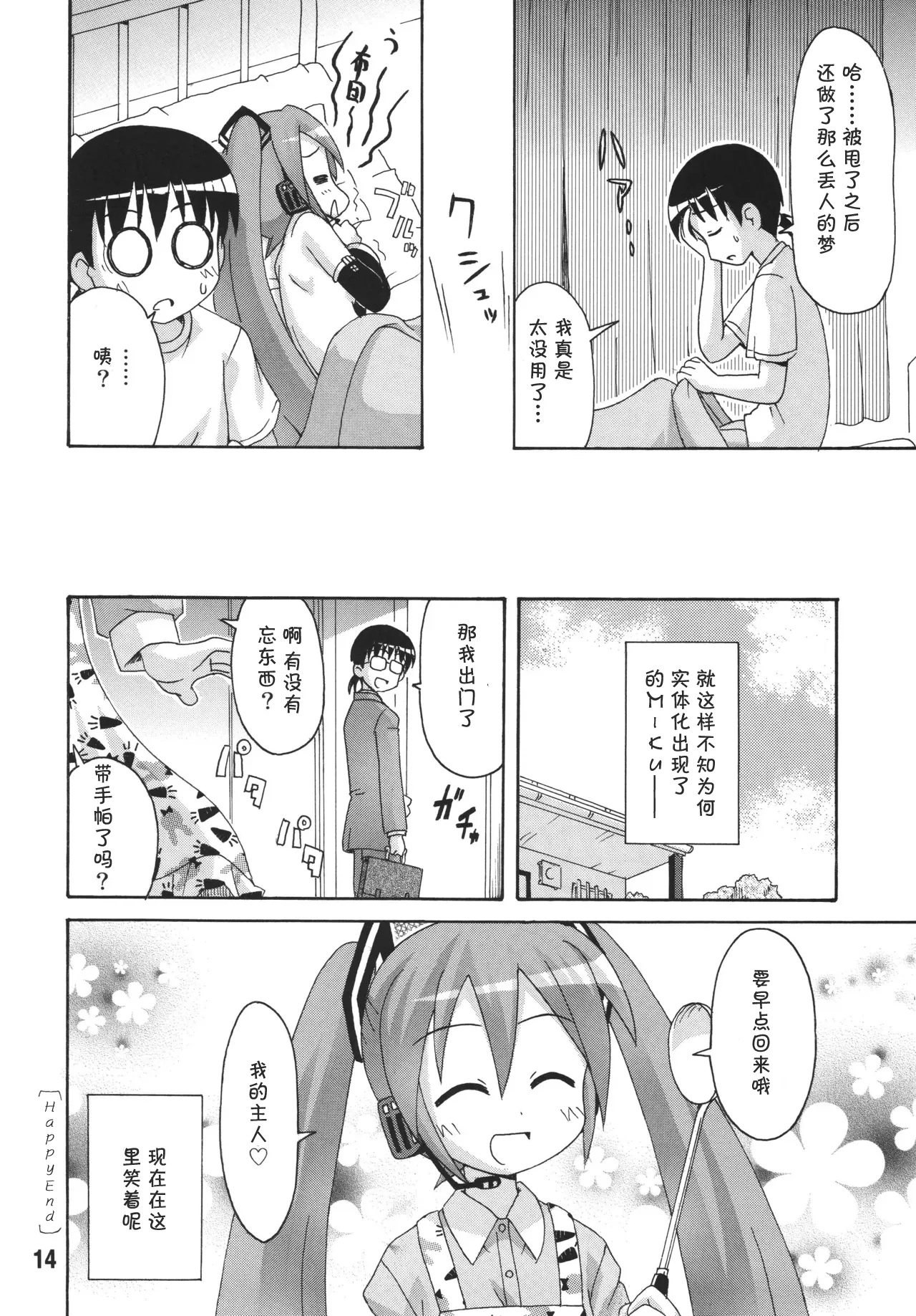 หน้า 13