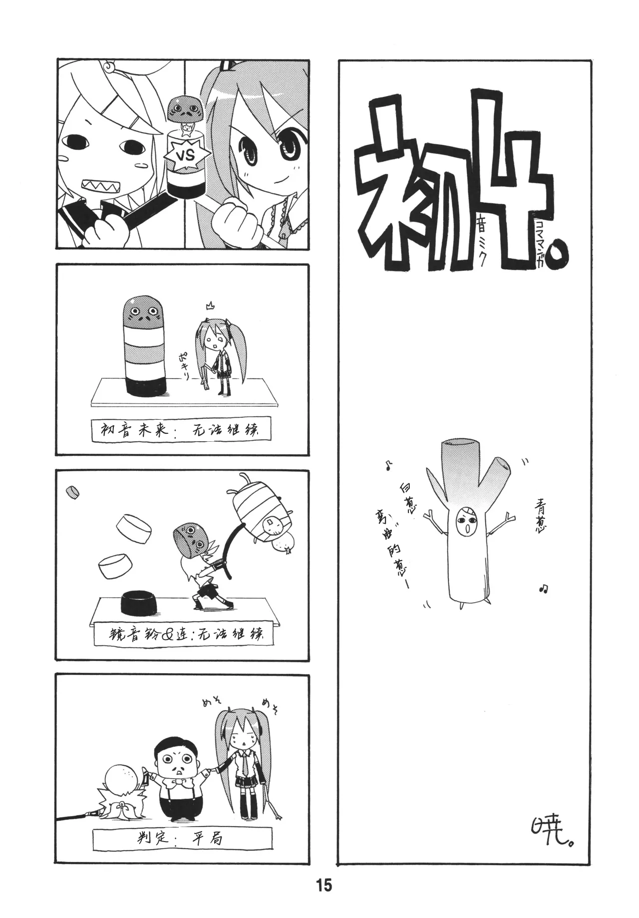 หน้า 14