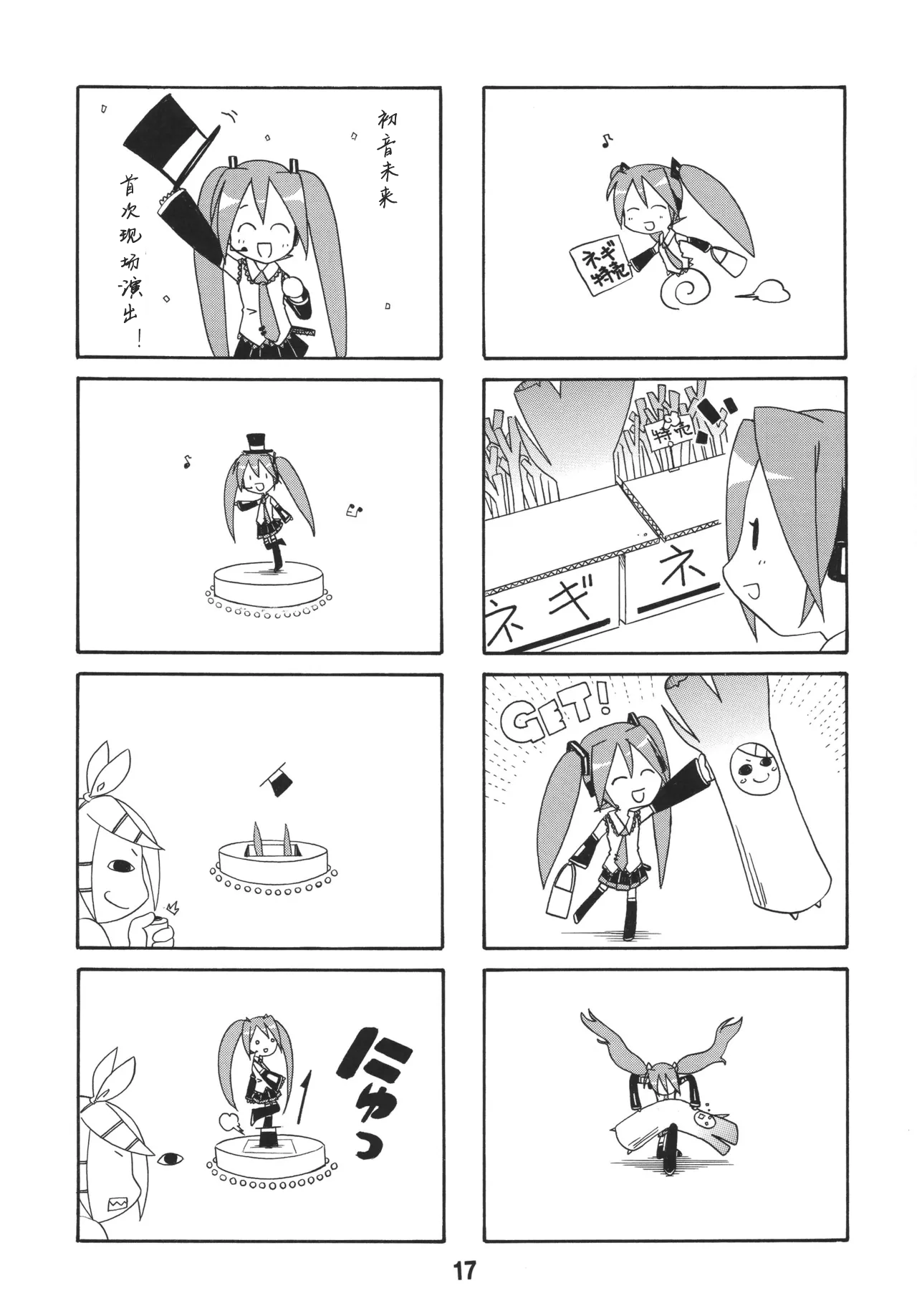 หน้า 16