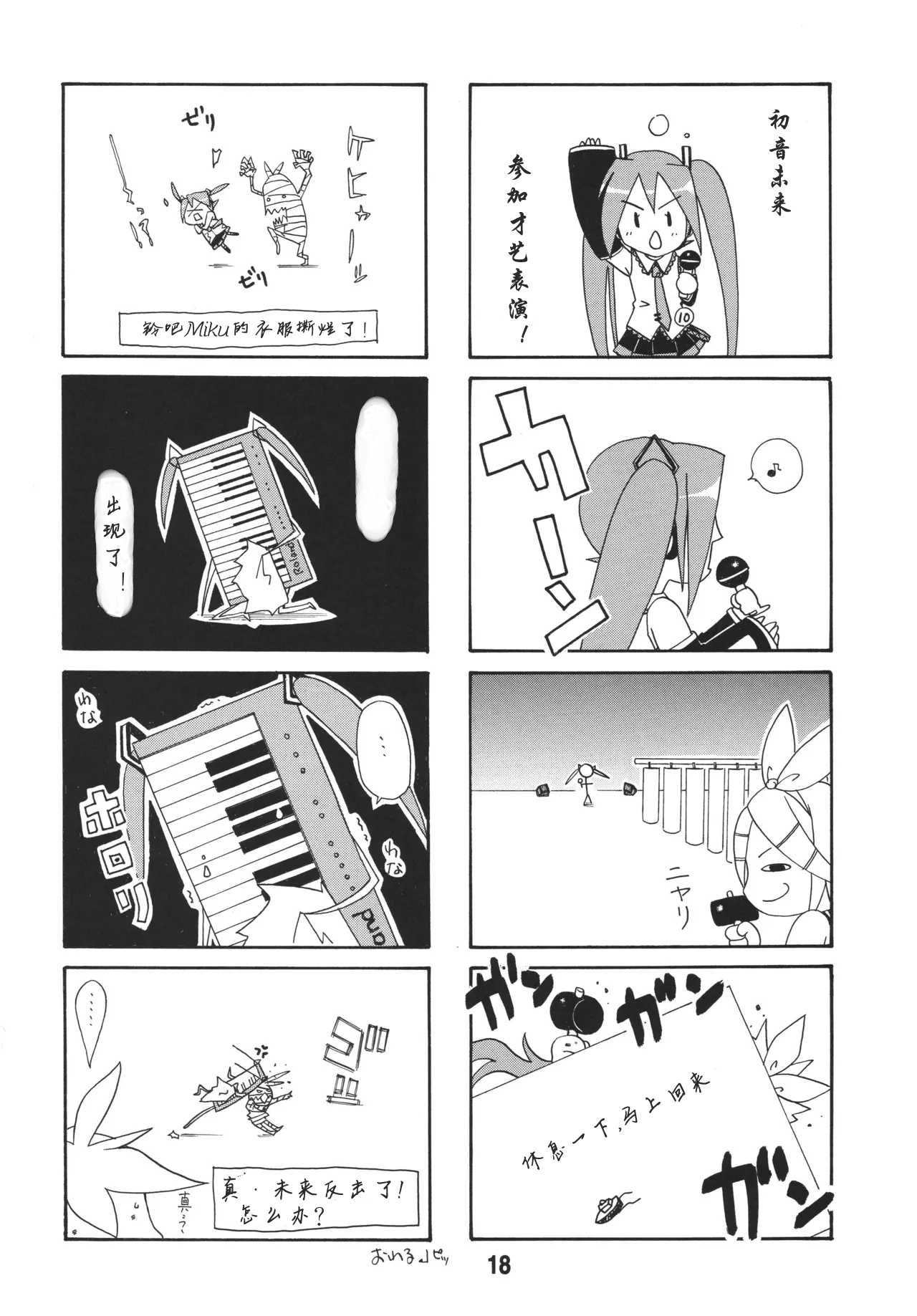 หน้า 17