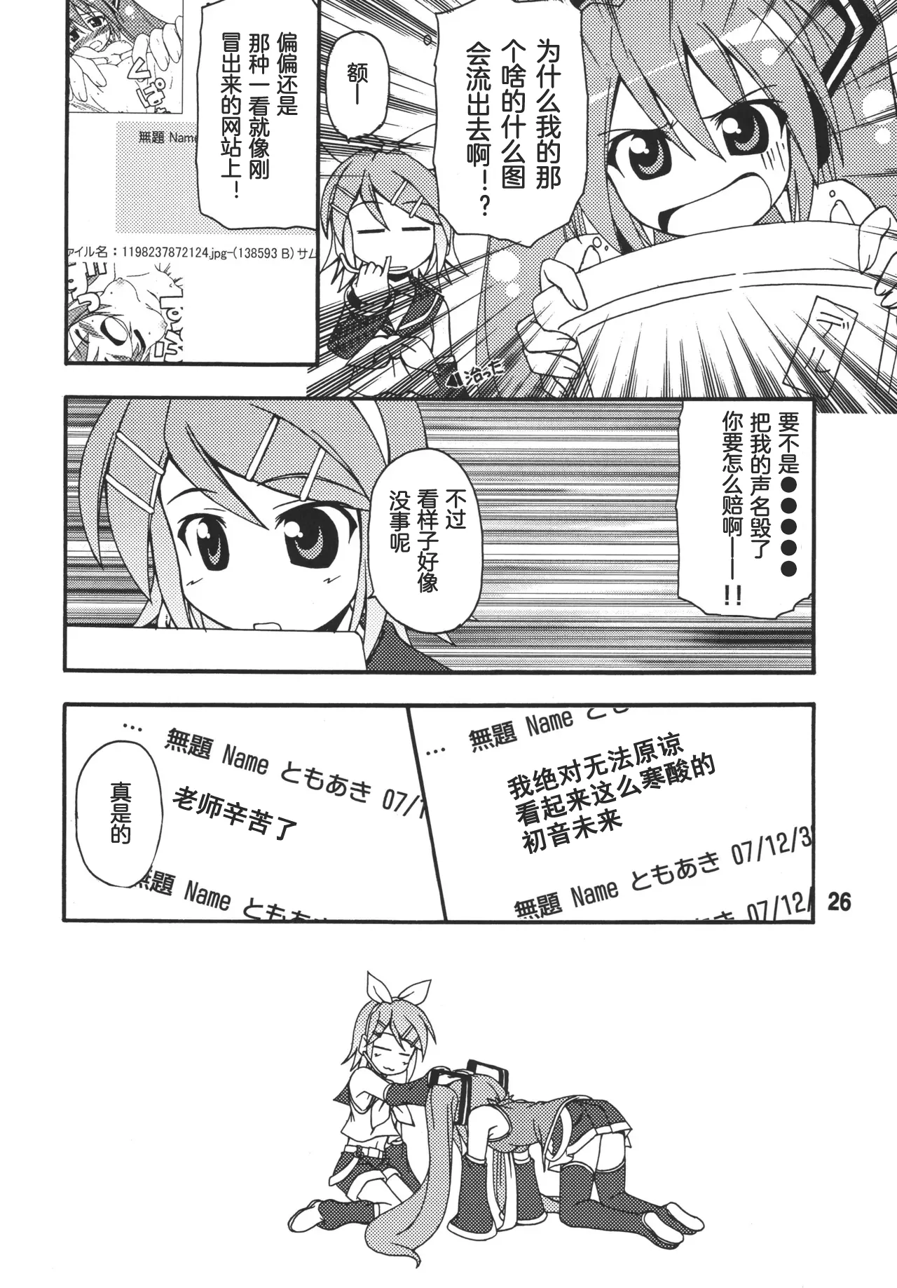 หน้า 25