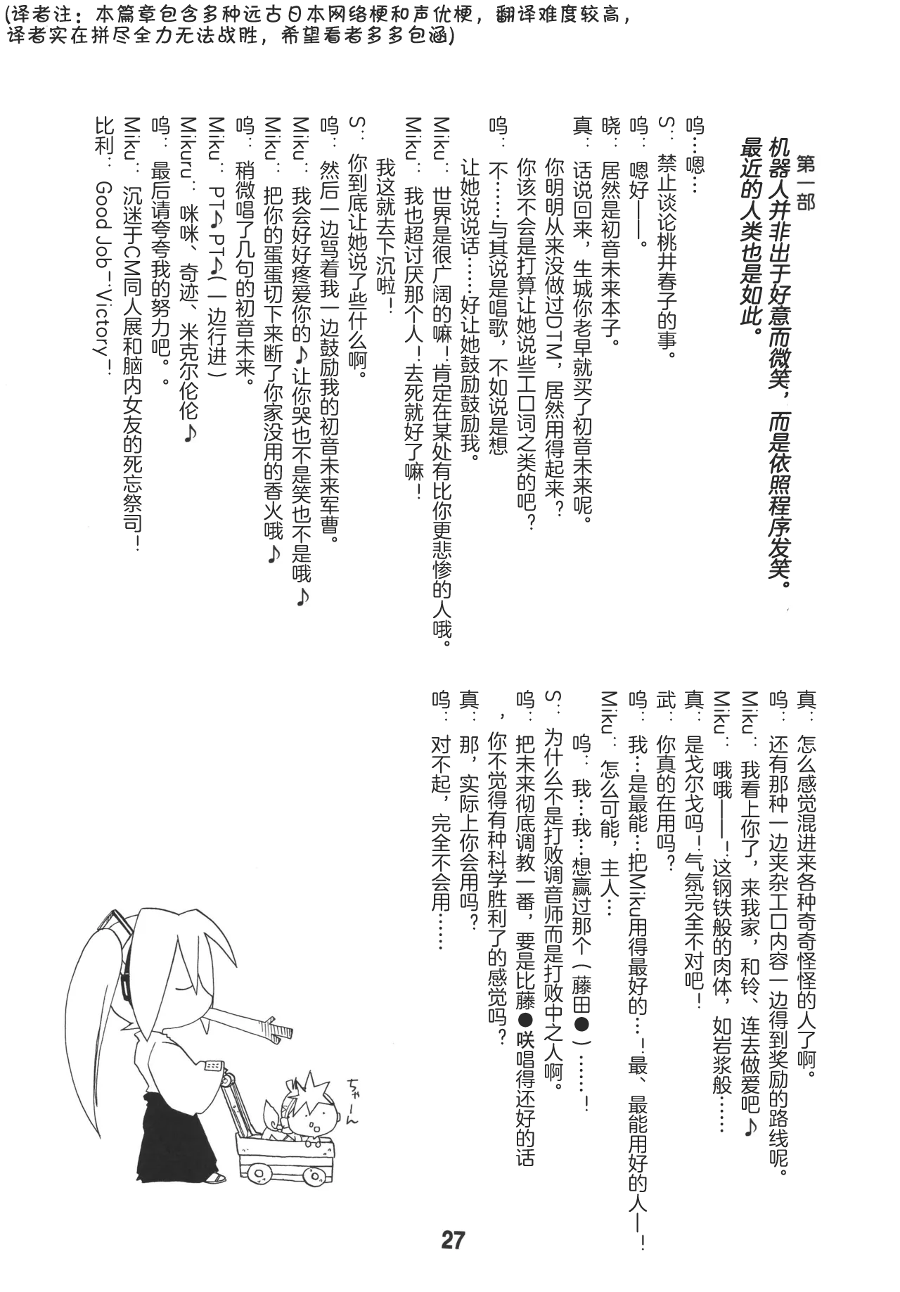 หน้า 26