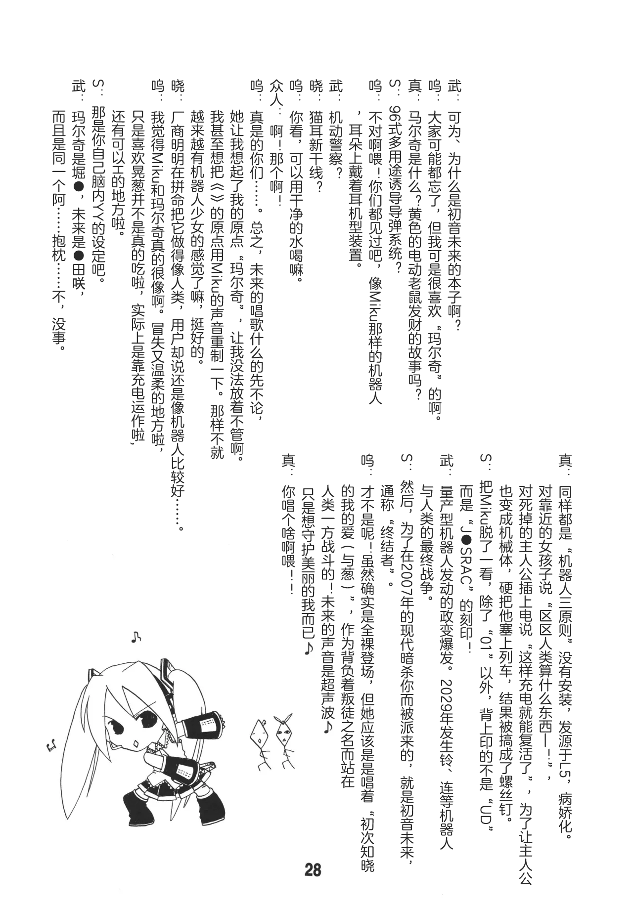 หน้า 27