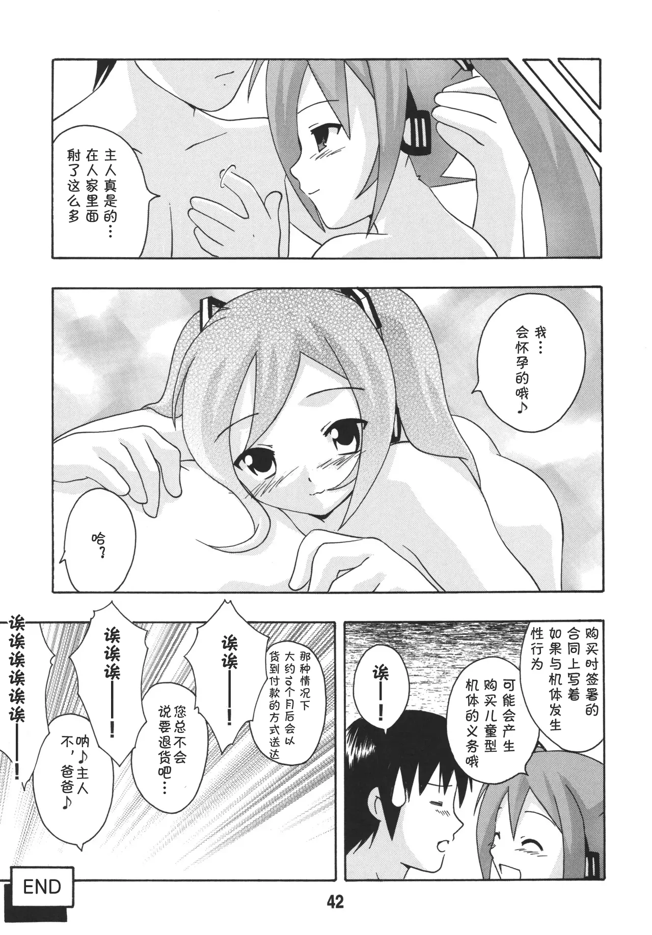 หน้า 41