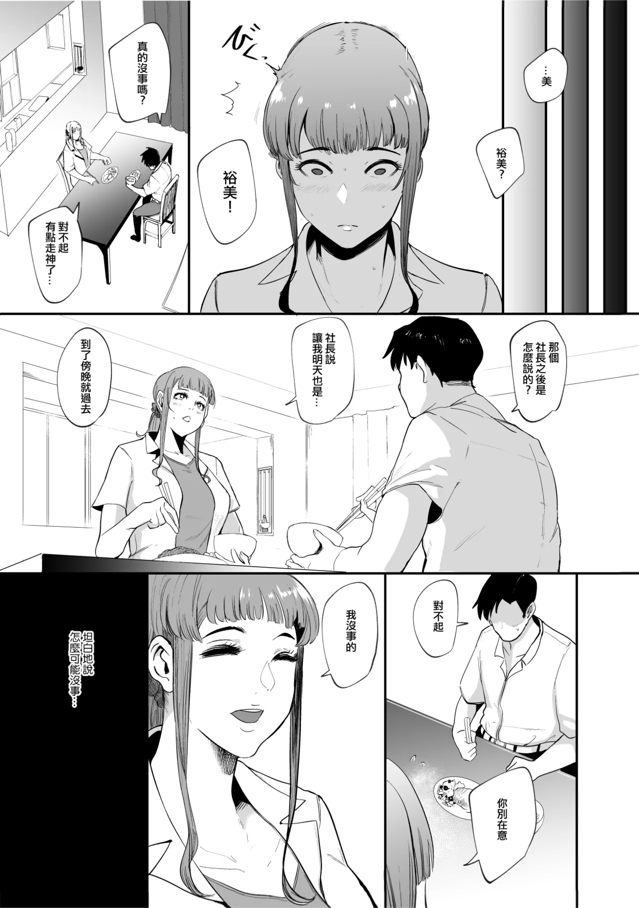 หน้า 20