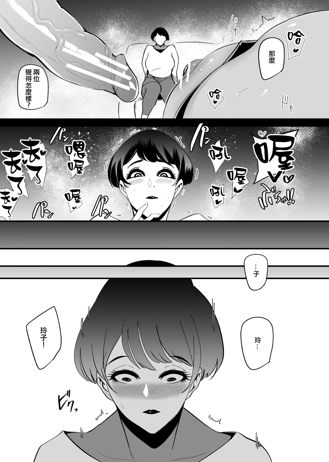 หน้า 52