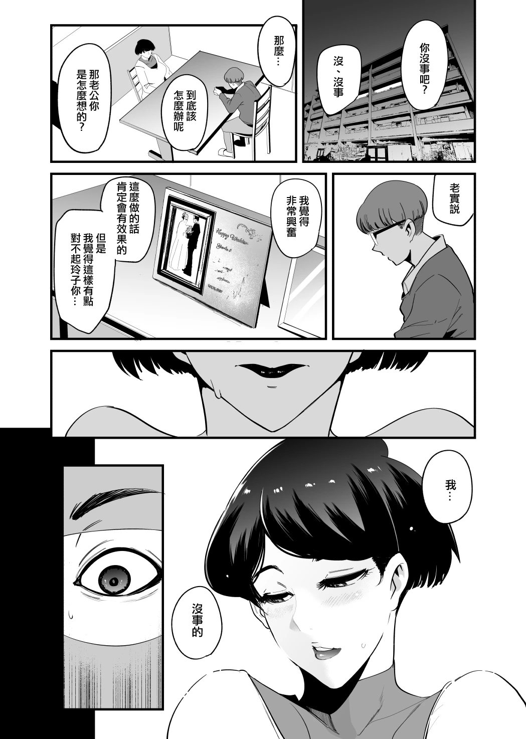หน้า 53