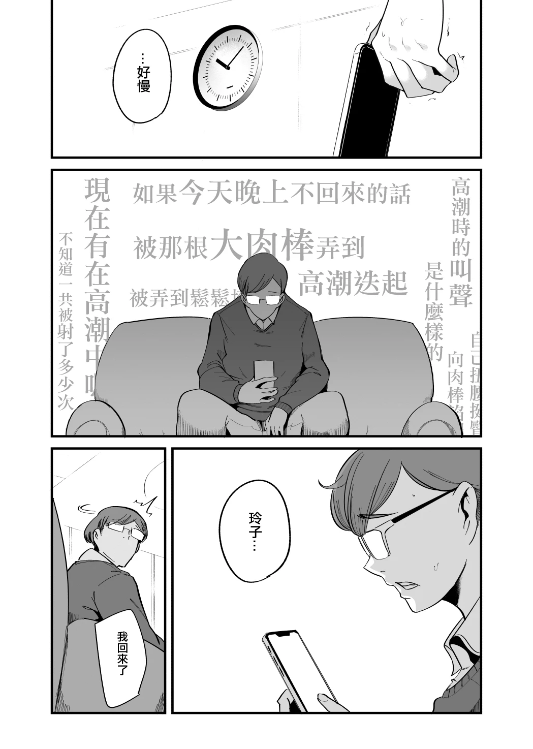 หน้า 56