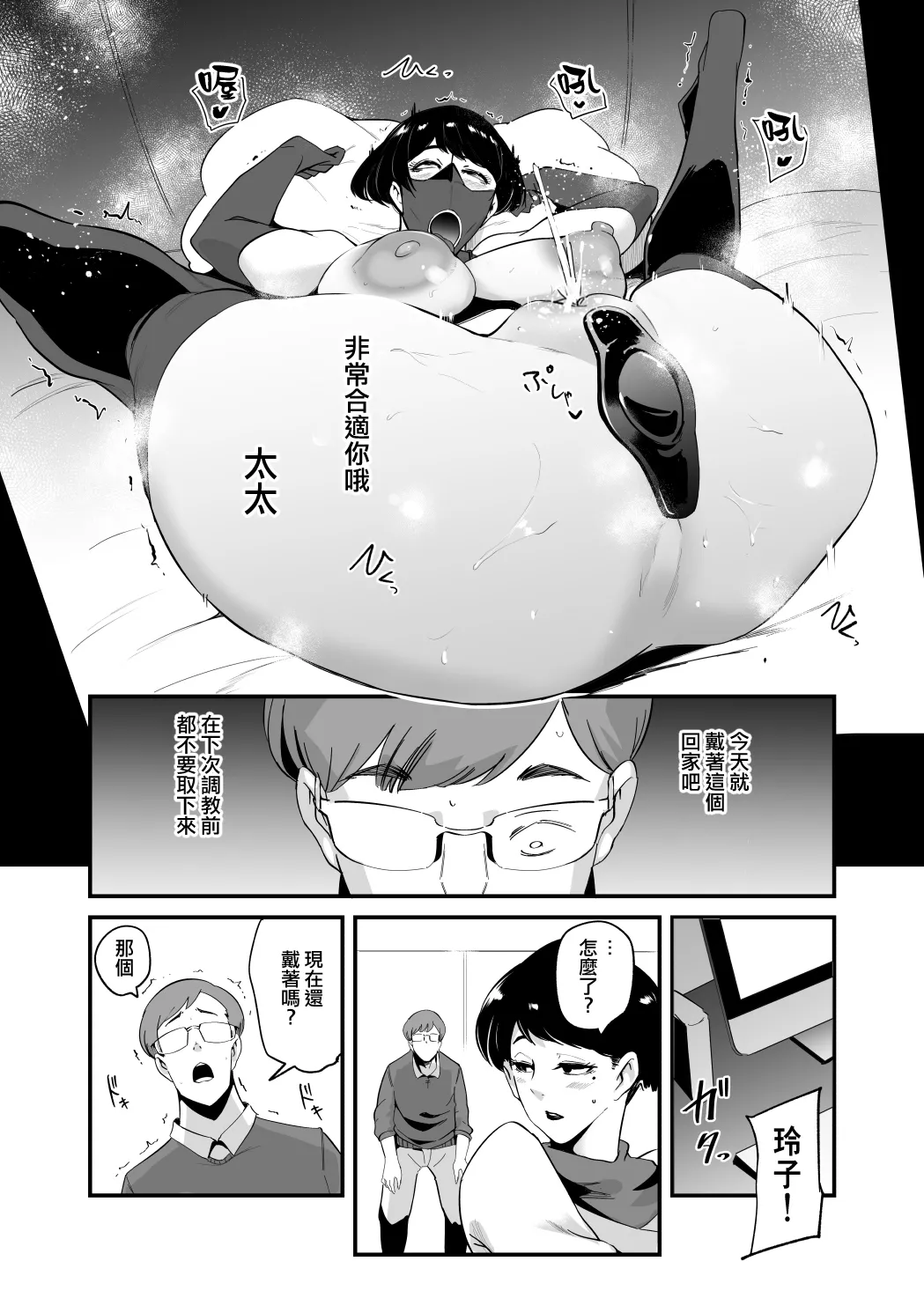 หน้า 67