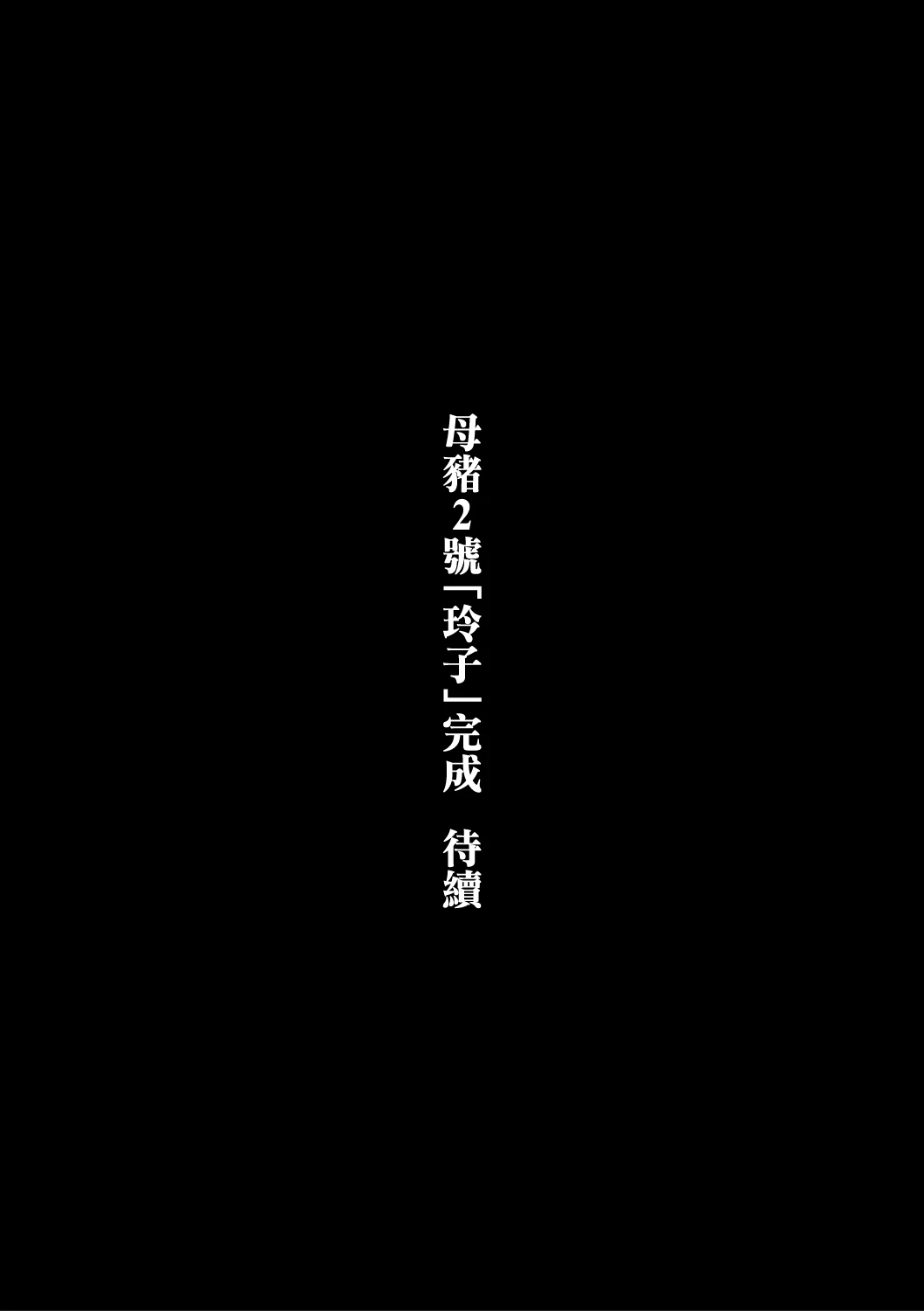 หน้า 84