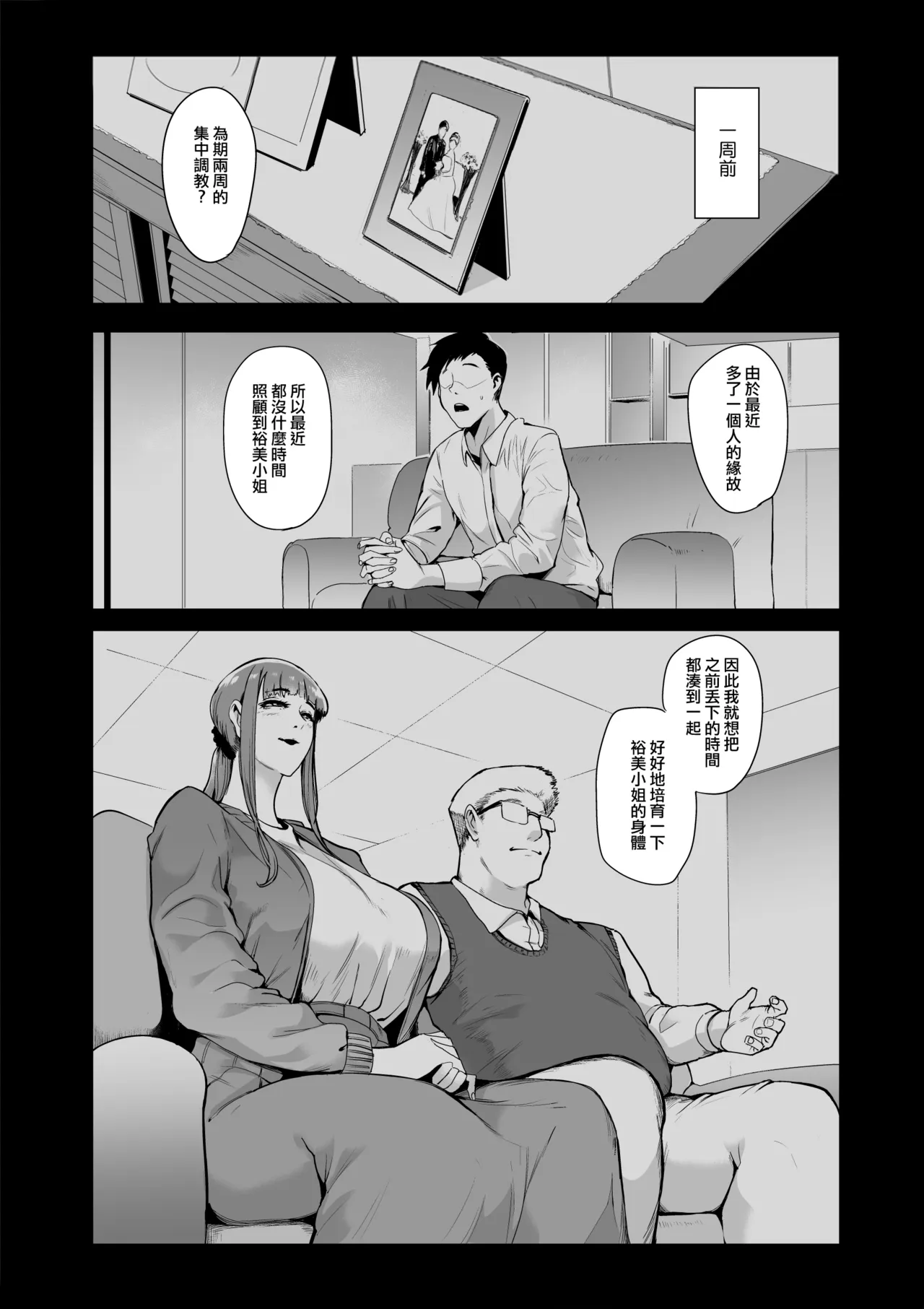 หน้า 89