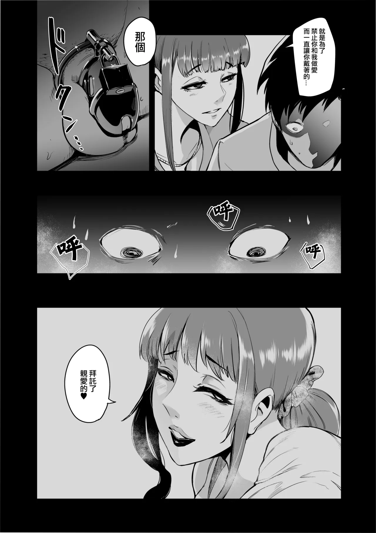 หน้า 91