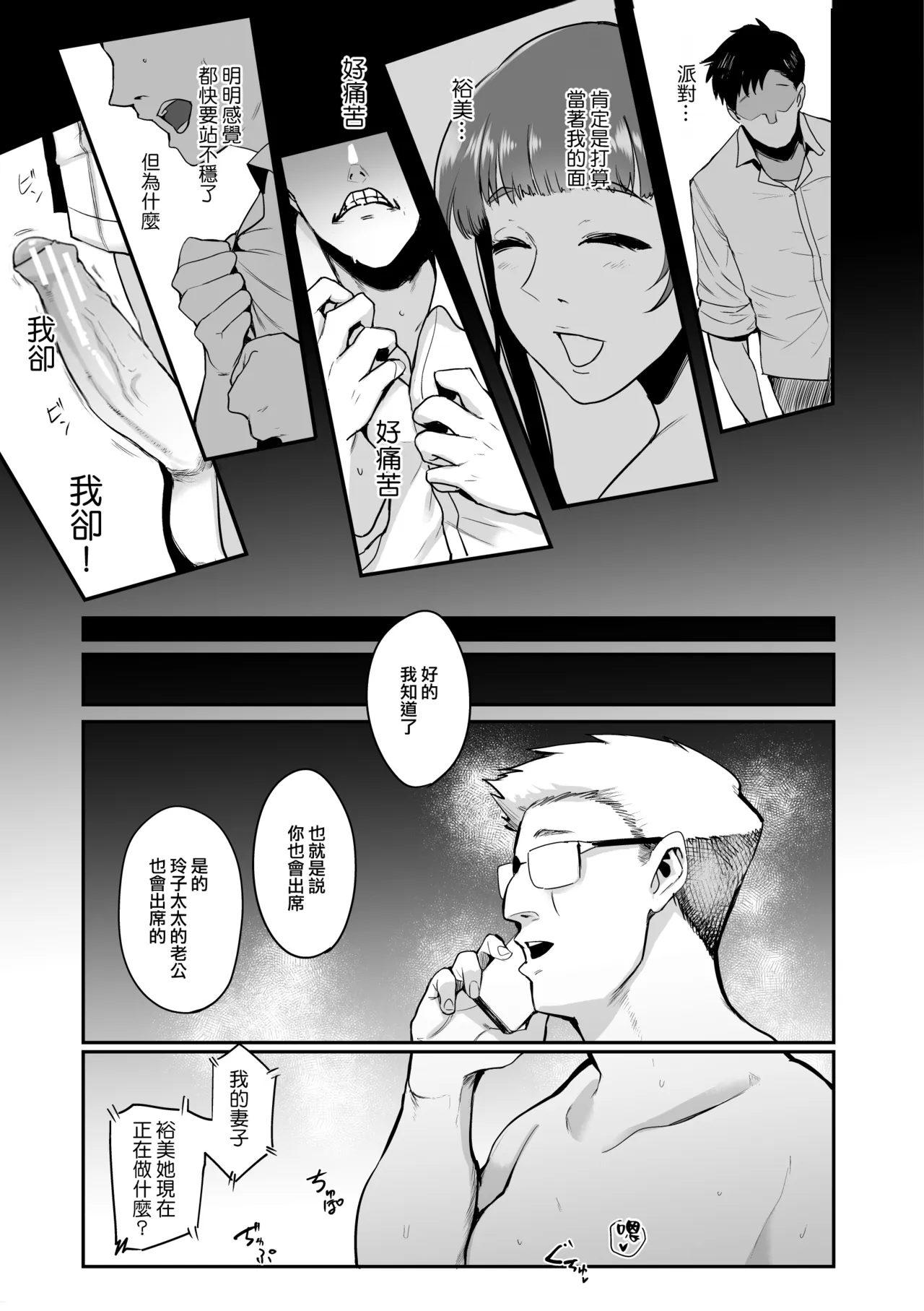 หน้า 114