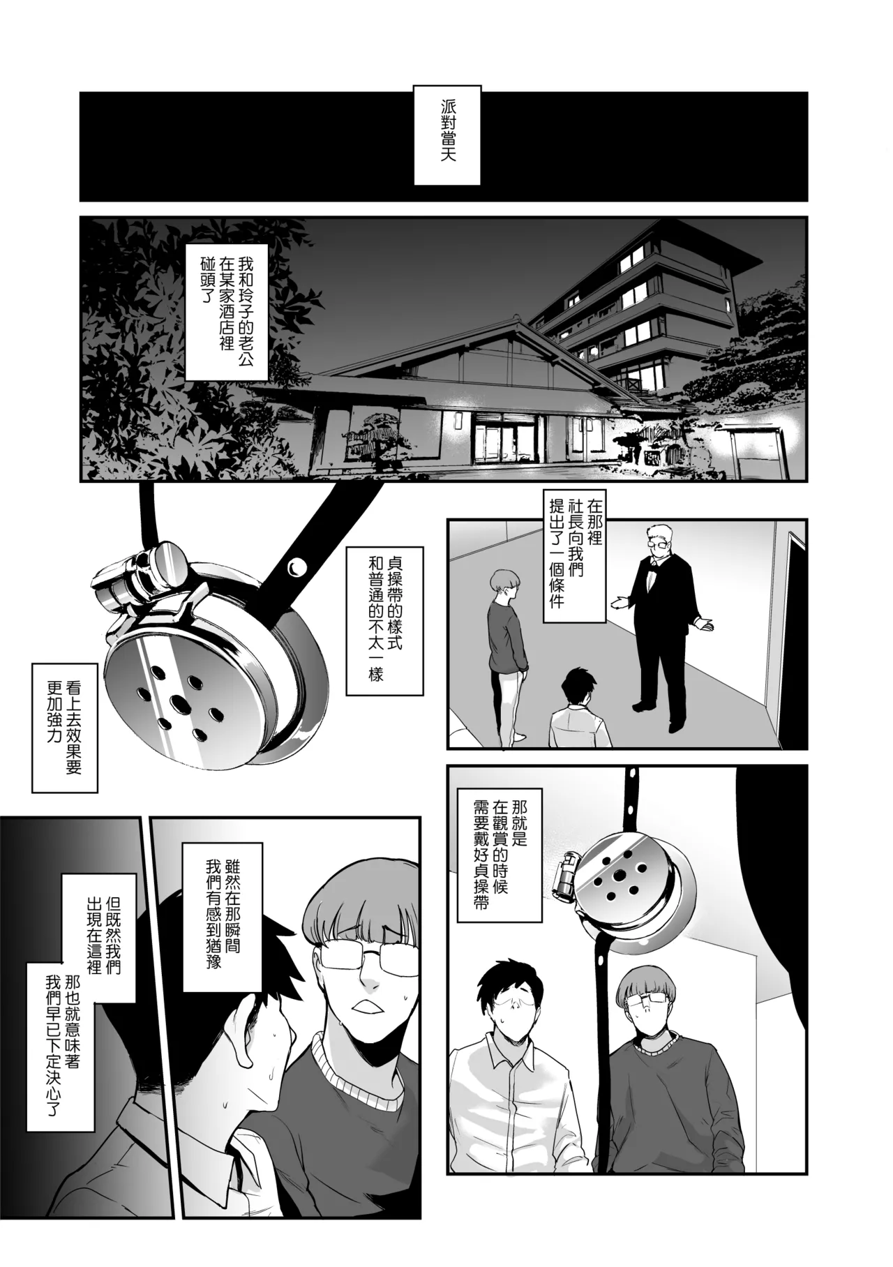 หน้า 116
