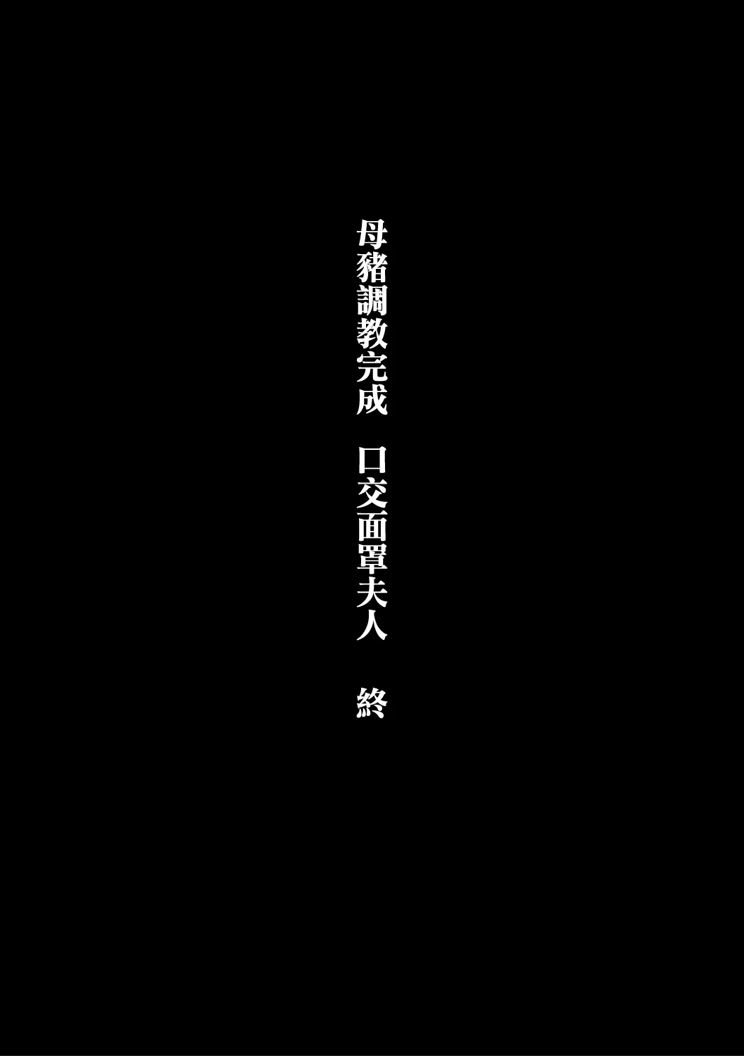 หน้า 134