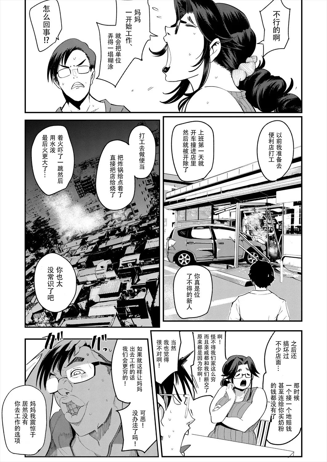 หน้า 138