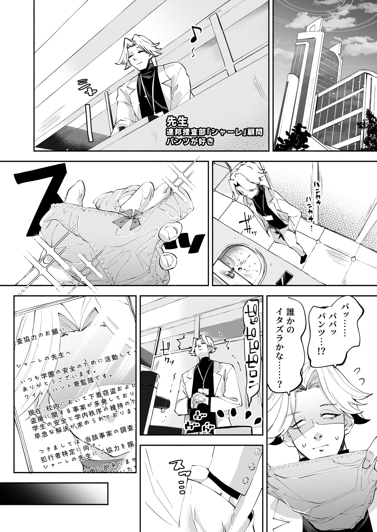 หน้า 5