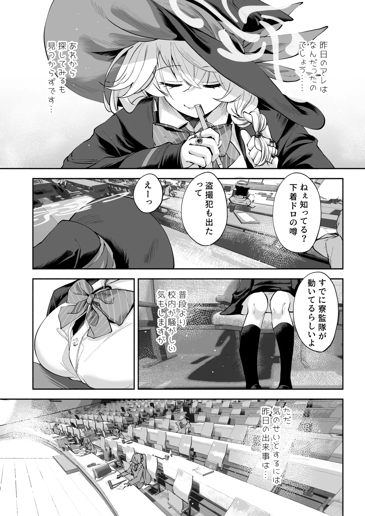 หน้า 6