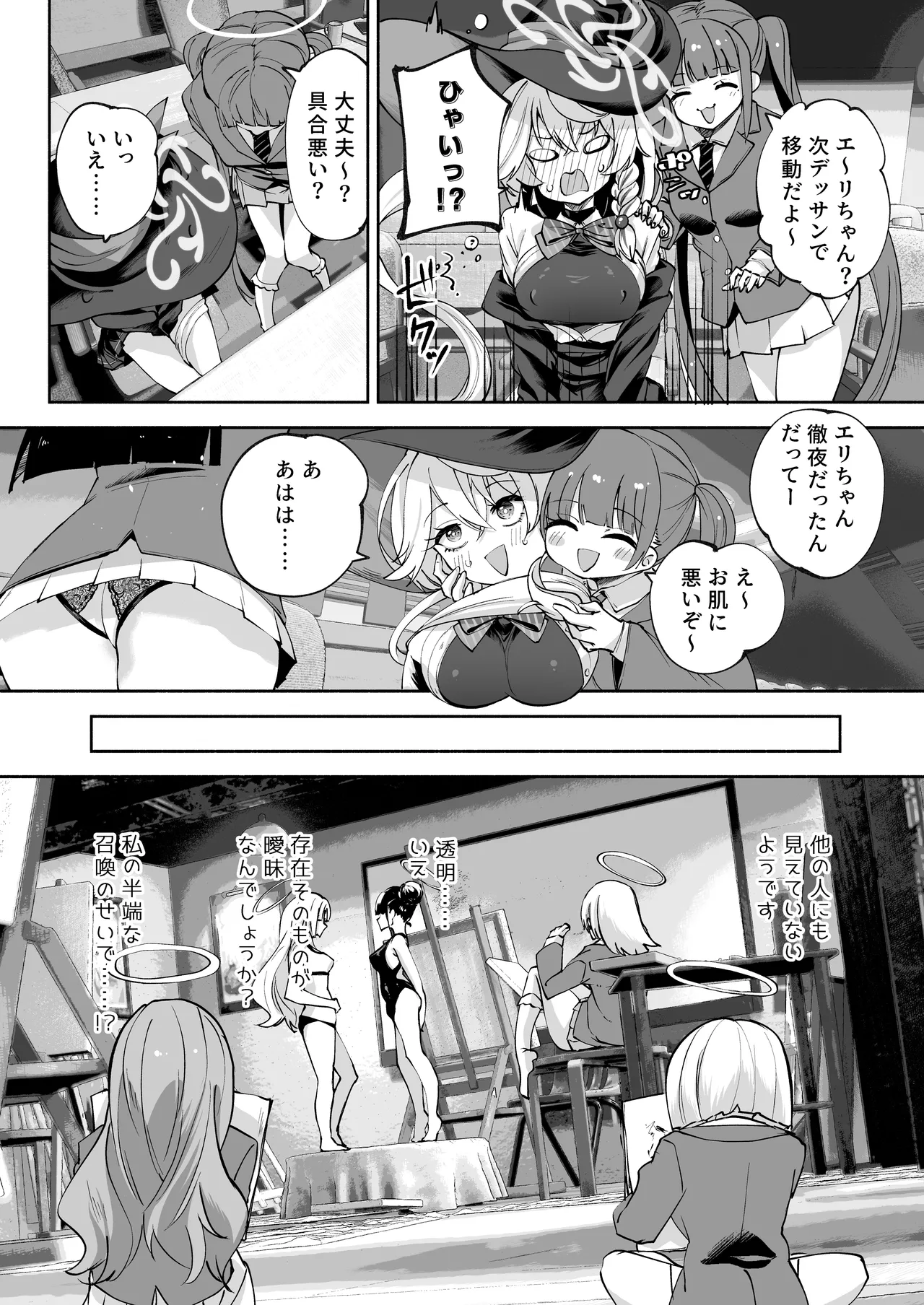 หน้า 13