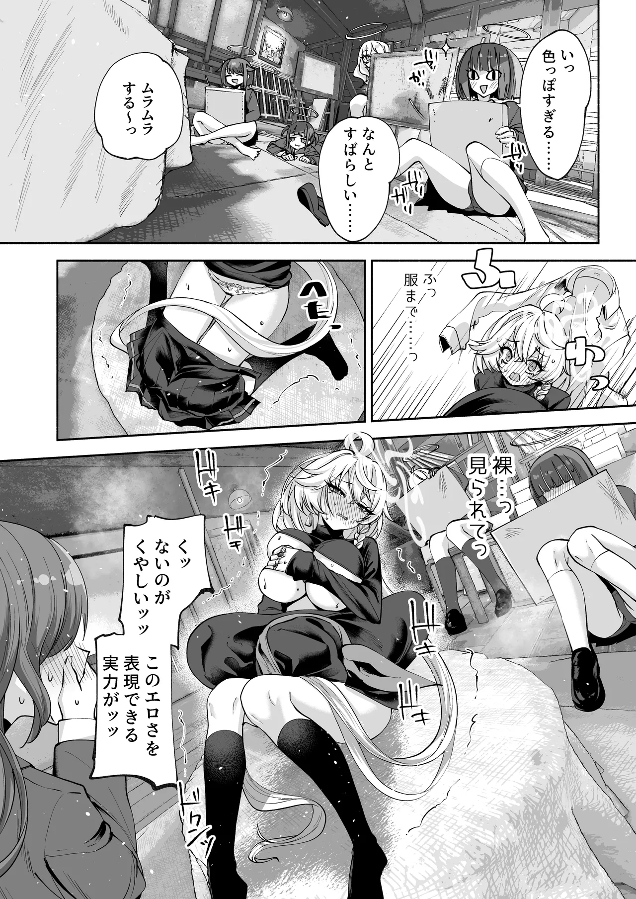 หน้า 18