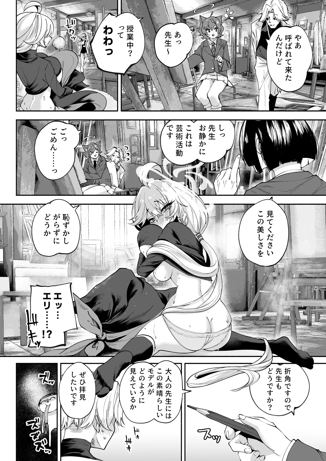 หน้า 19