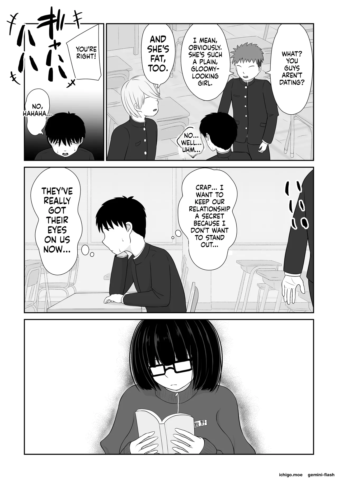 หน้า 12