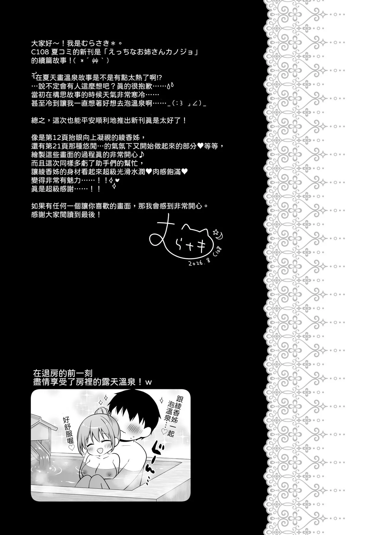 หน้า 24