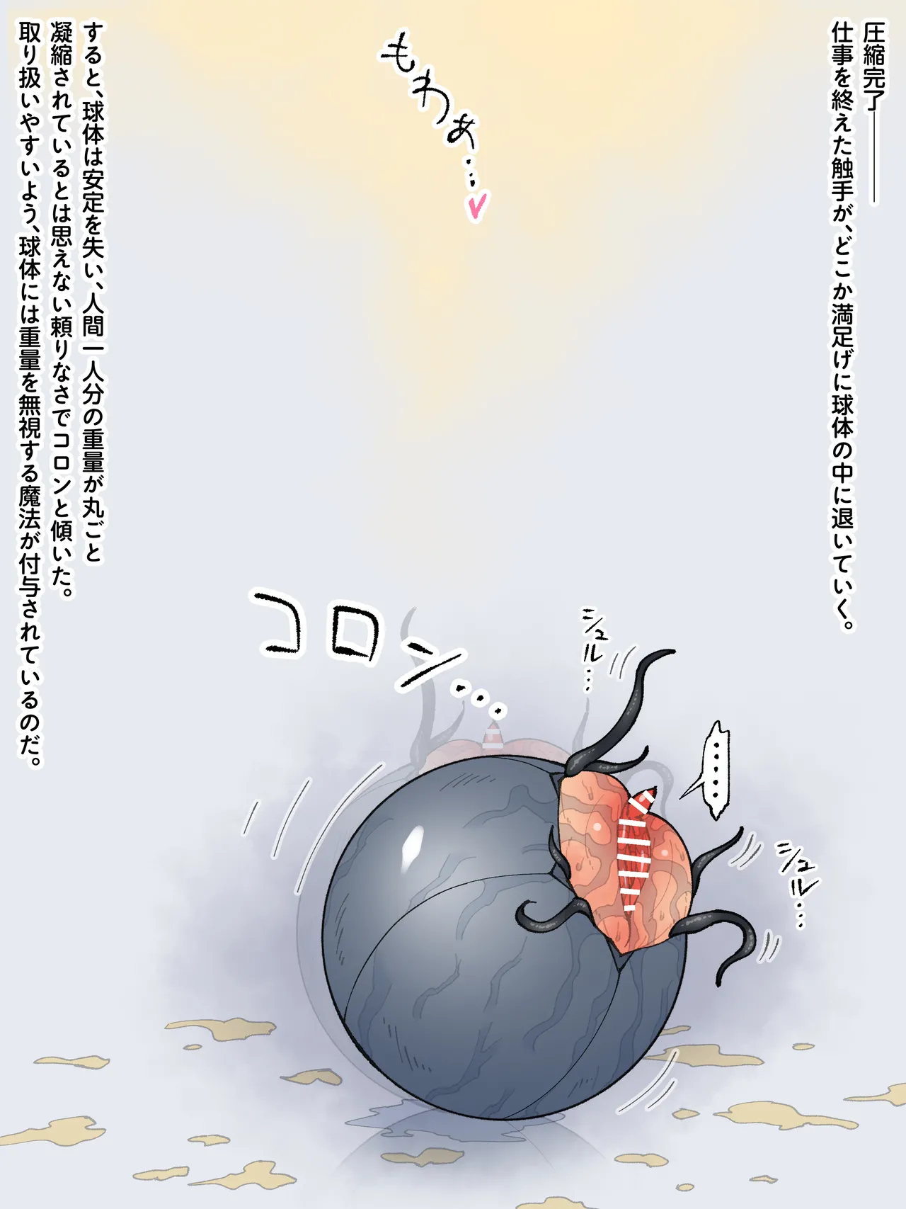 หน้า 34